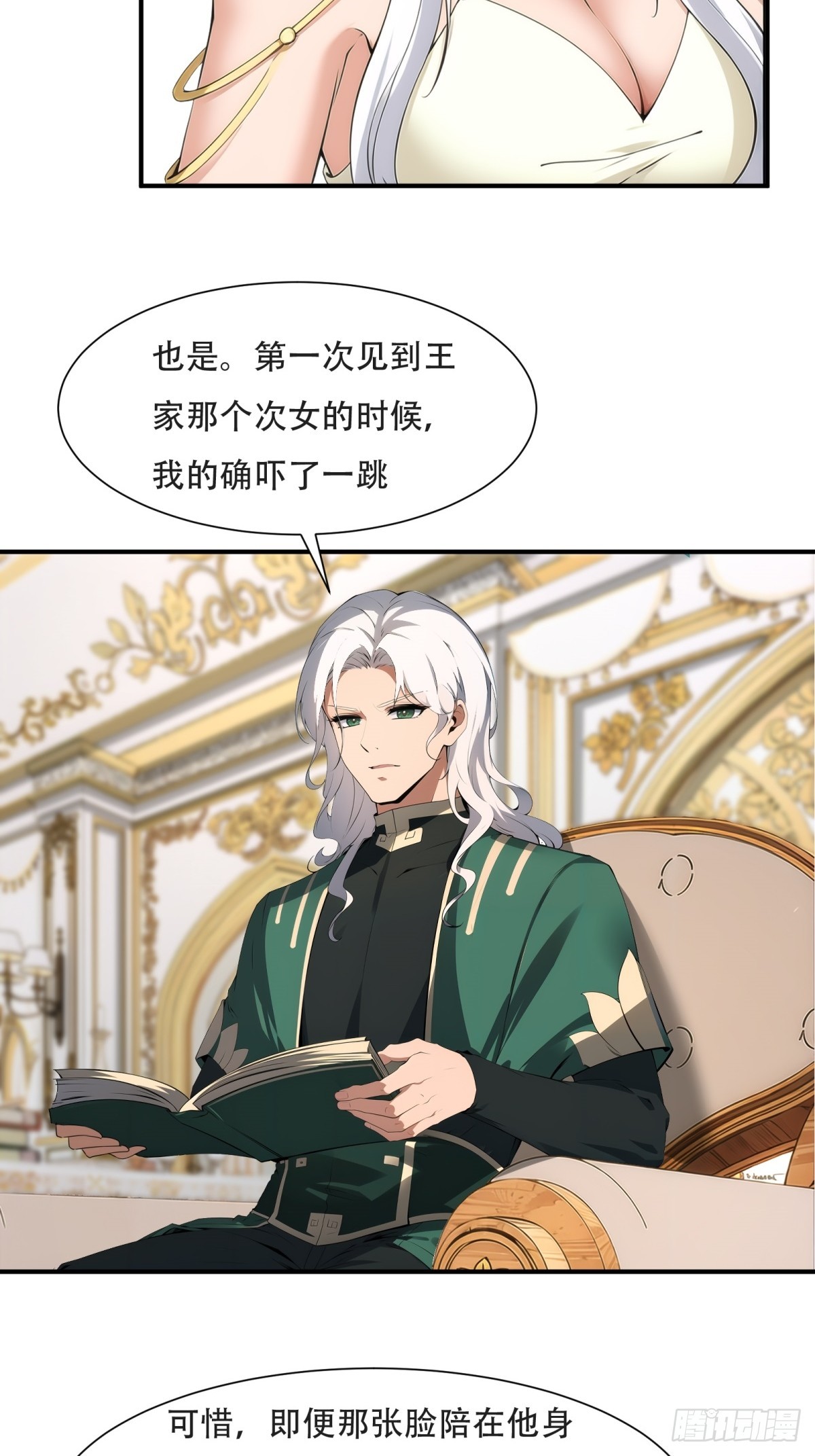 第 25 页