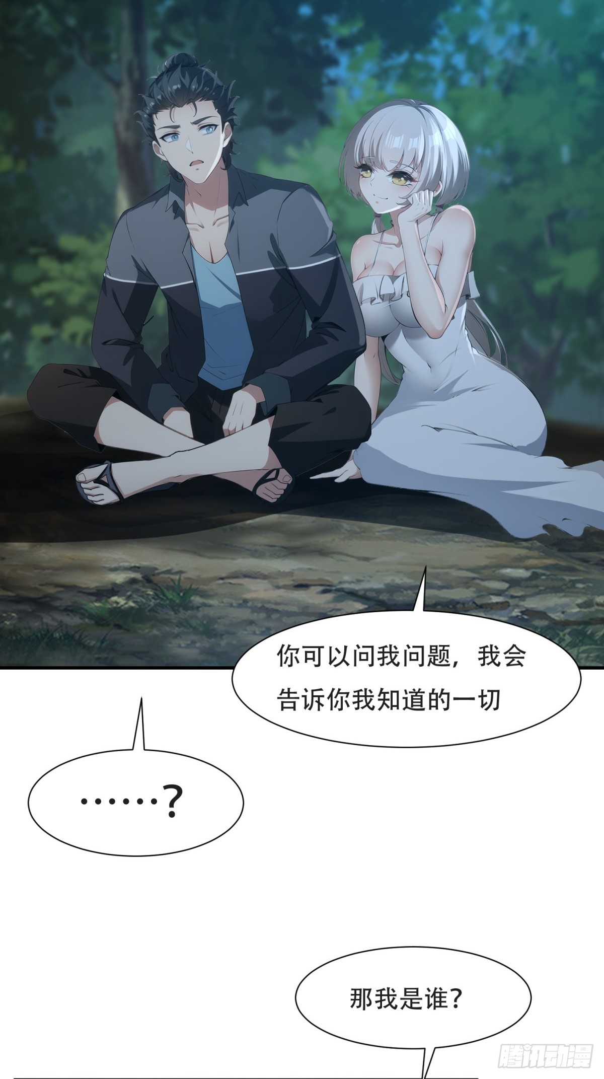 第 35 页