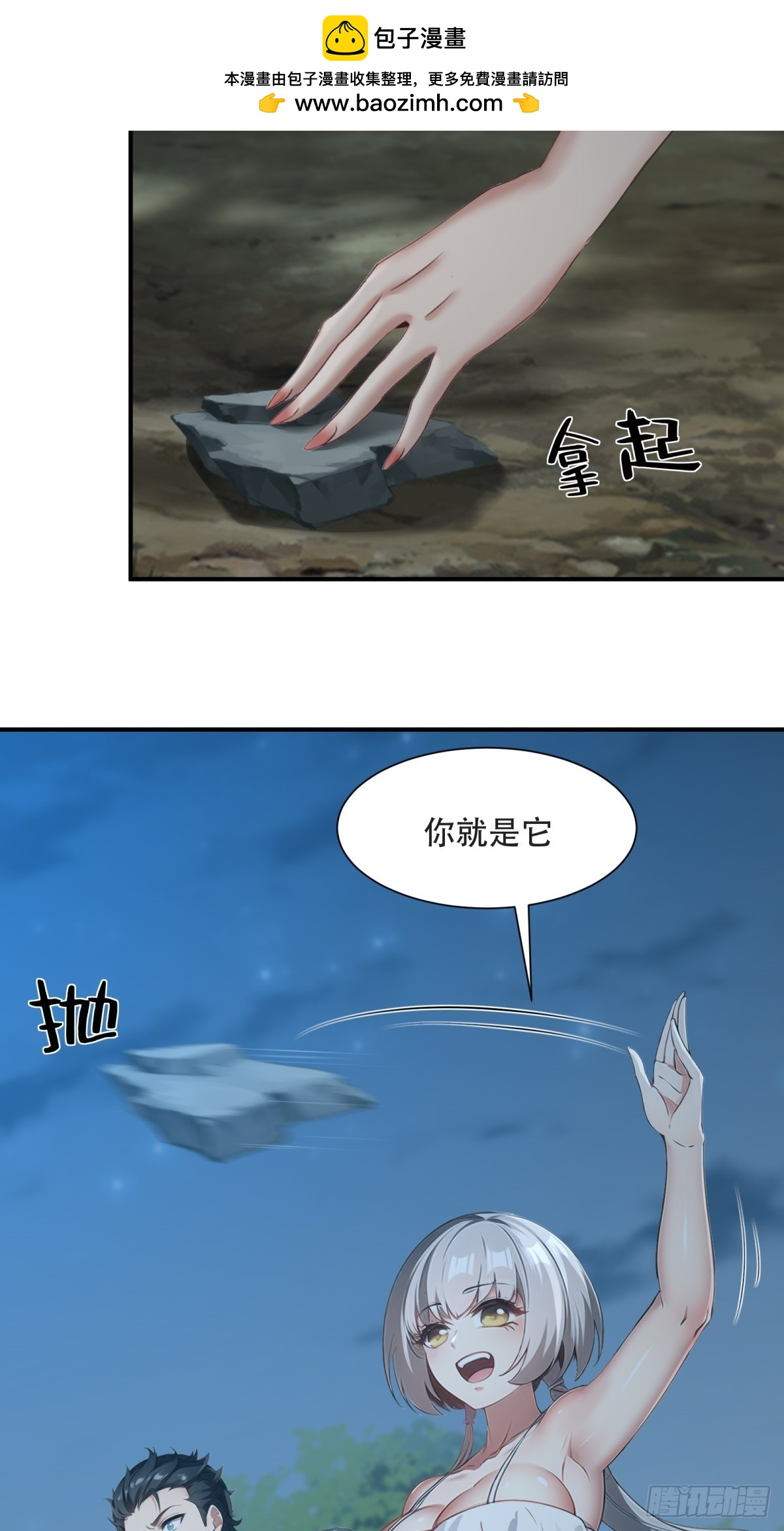 第 37 页