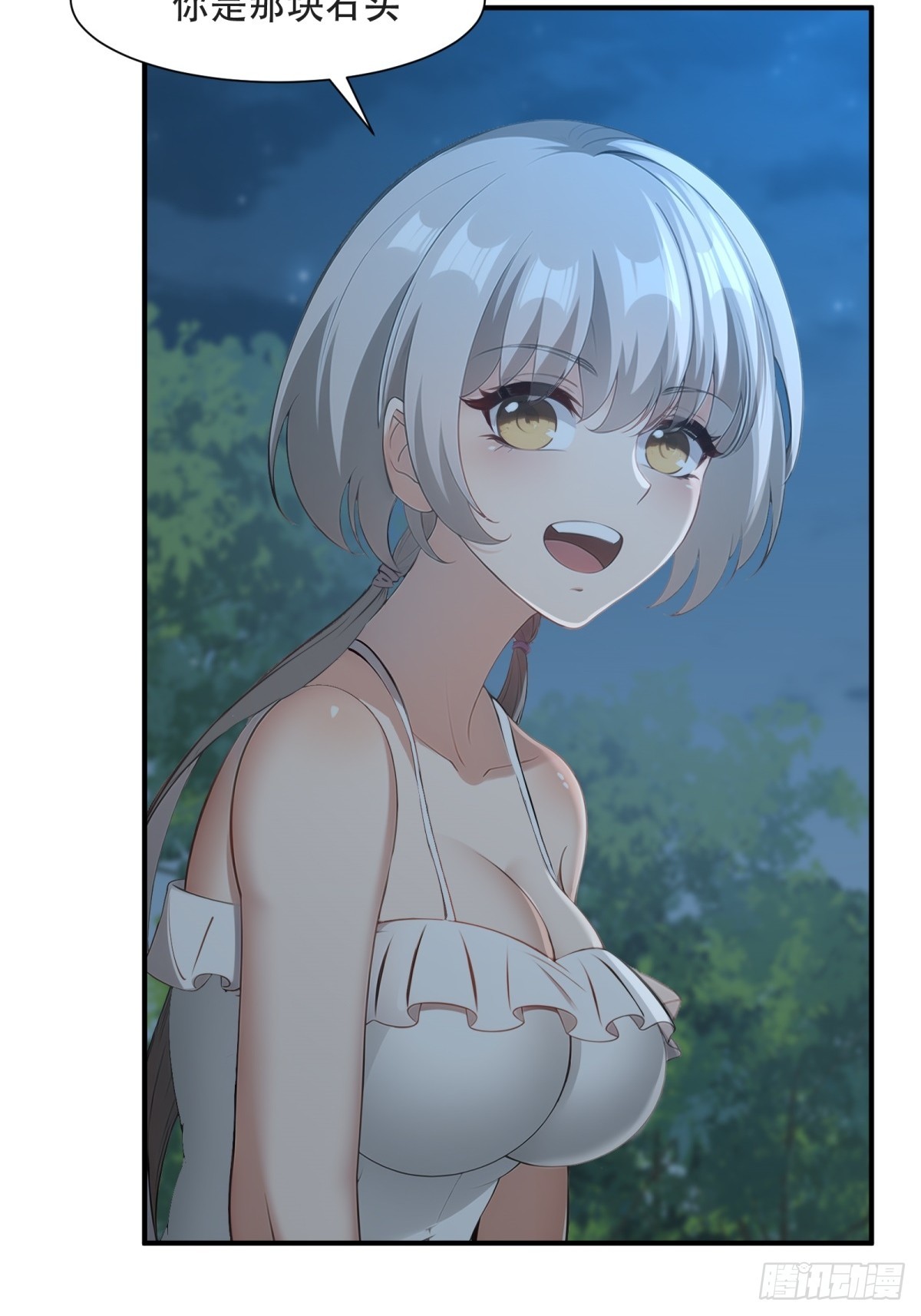 第 40 页