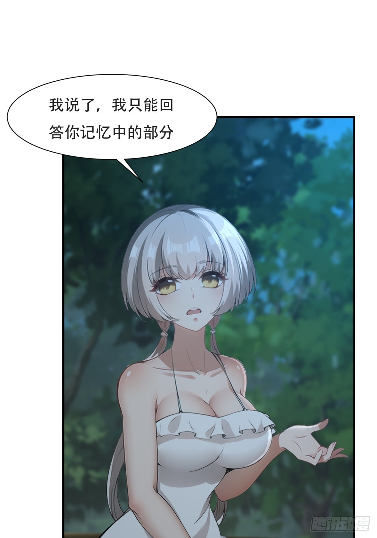 第 42 页
