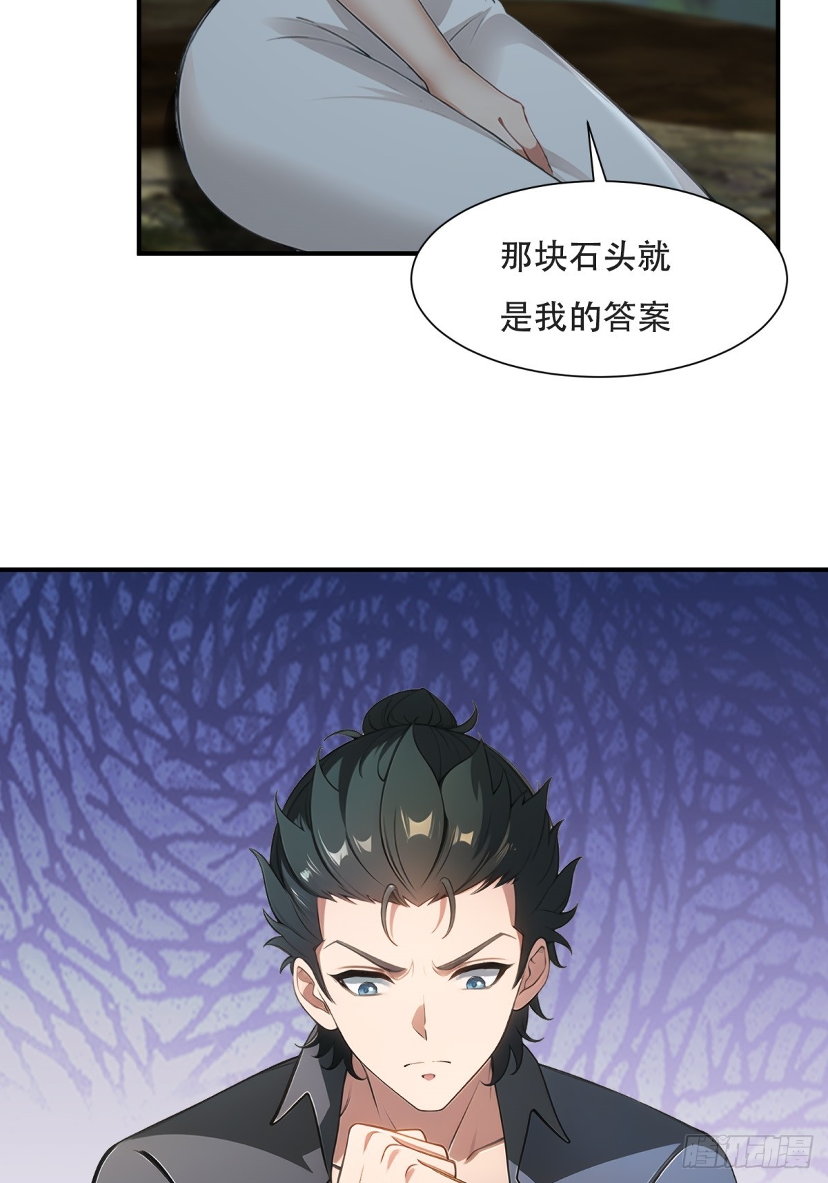 第 43 页