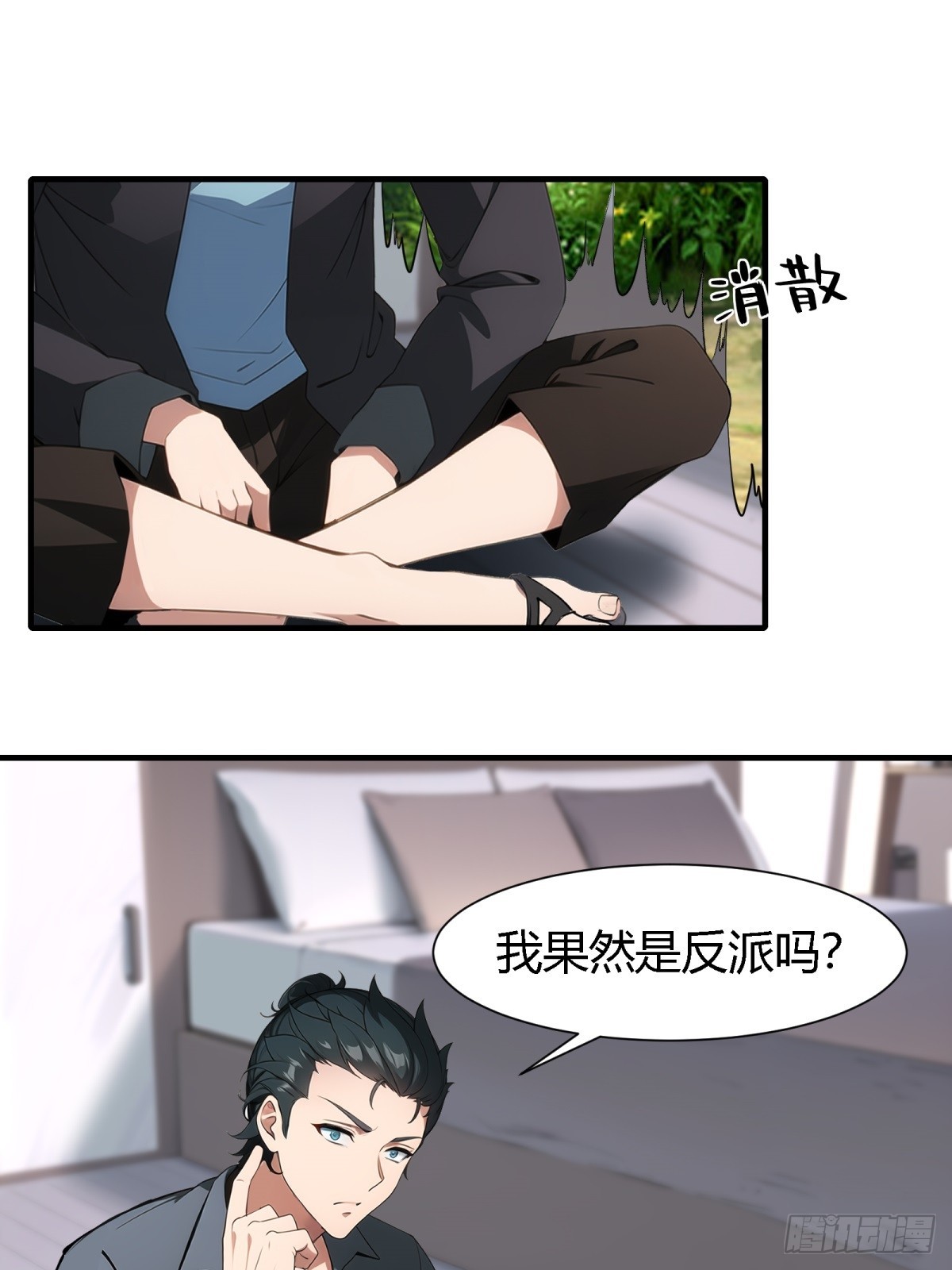 第 30 页