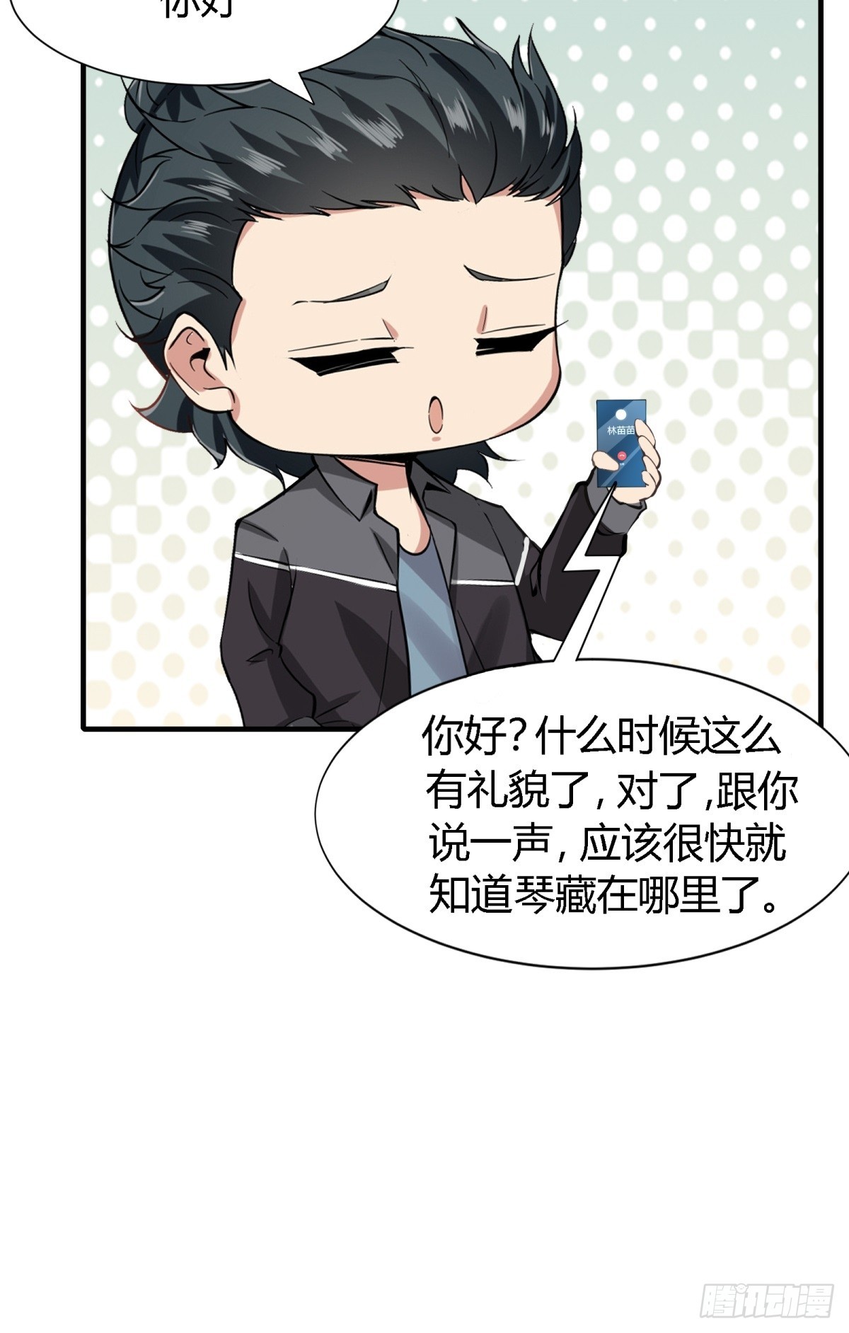 第 36 页