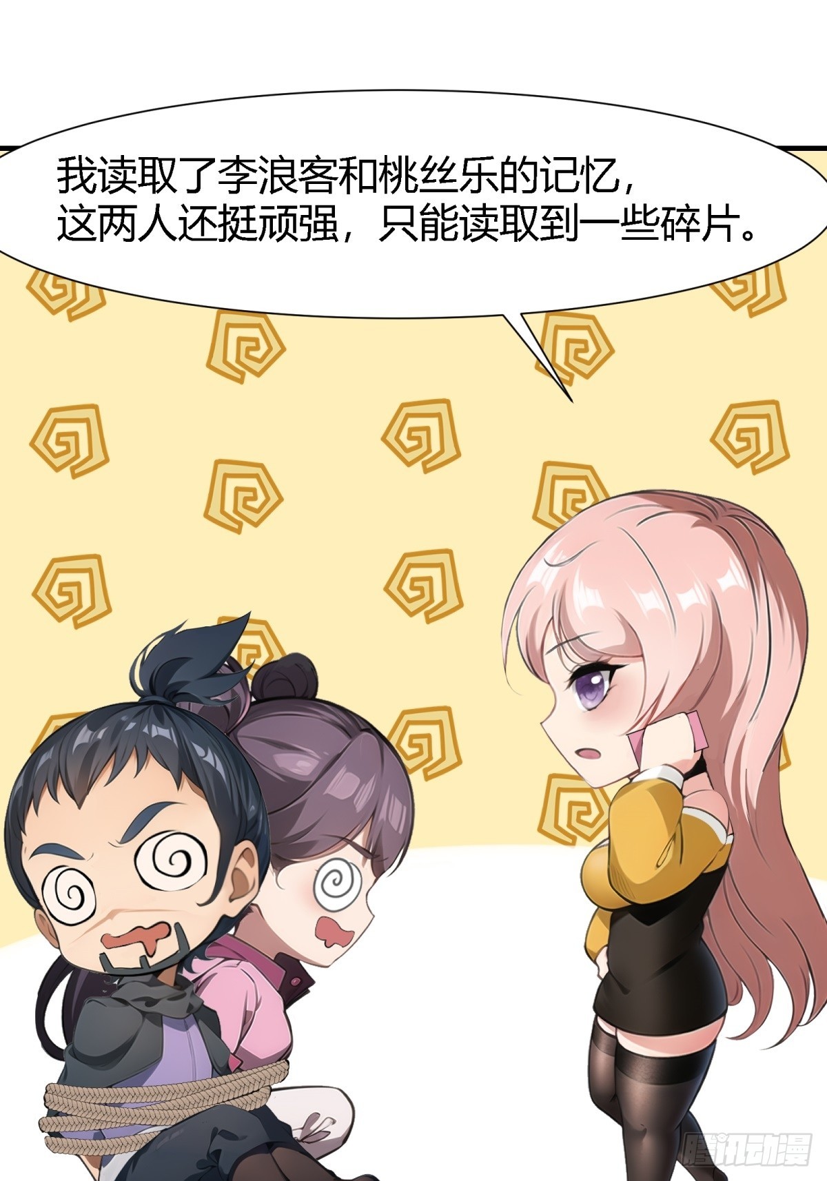 第 37 页