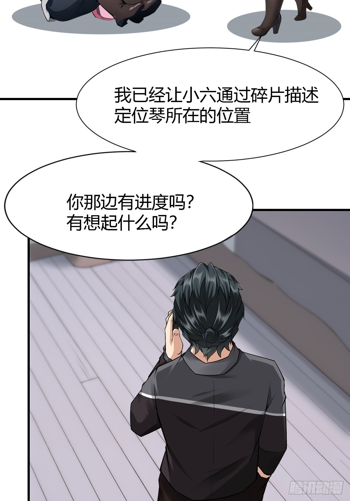 第 38 页