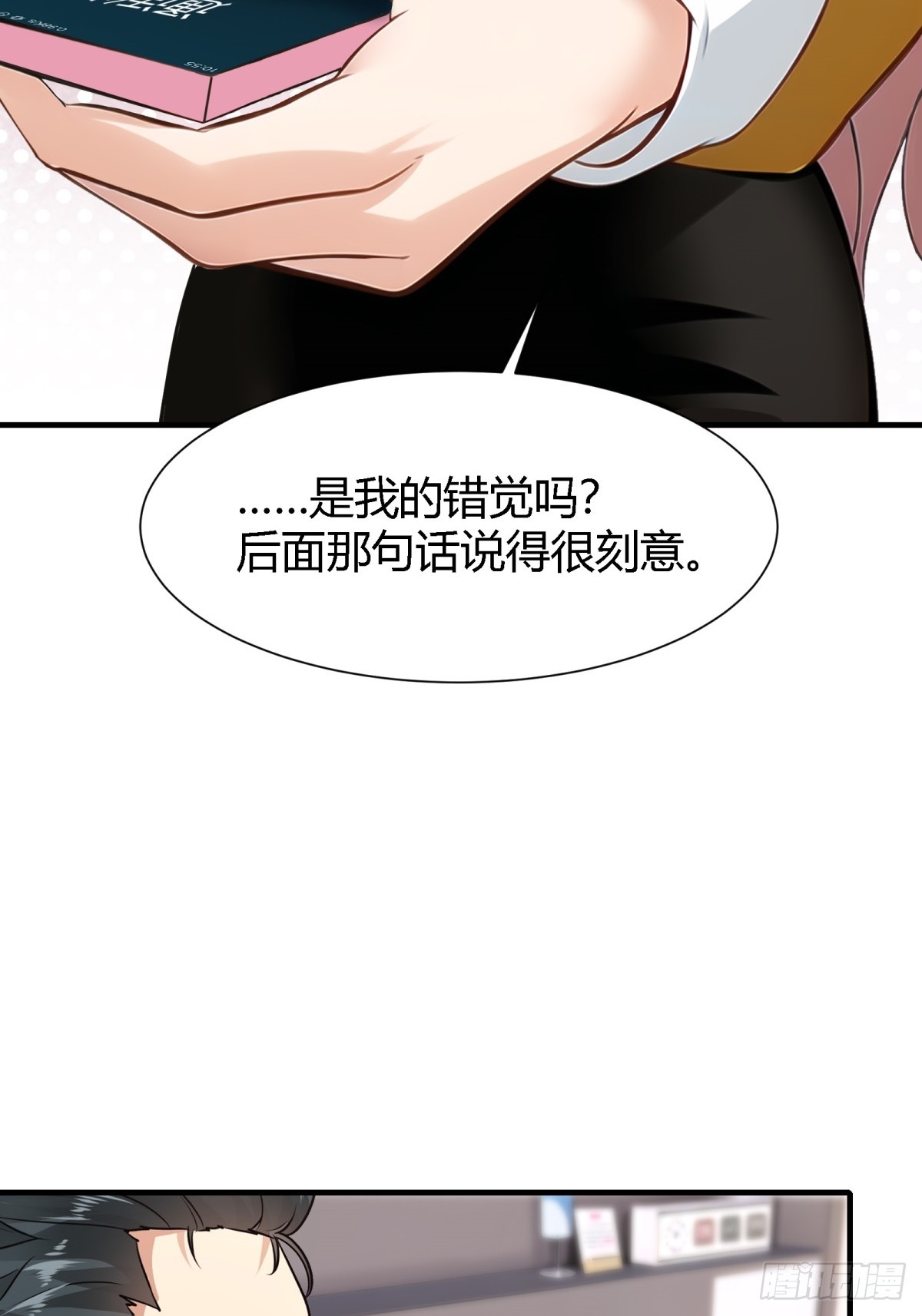 第 43 页