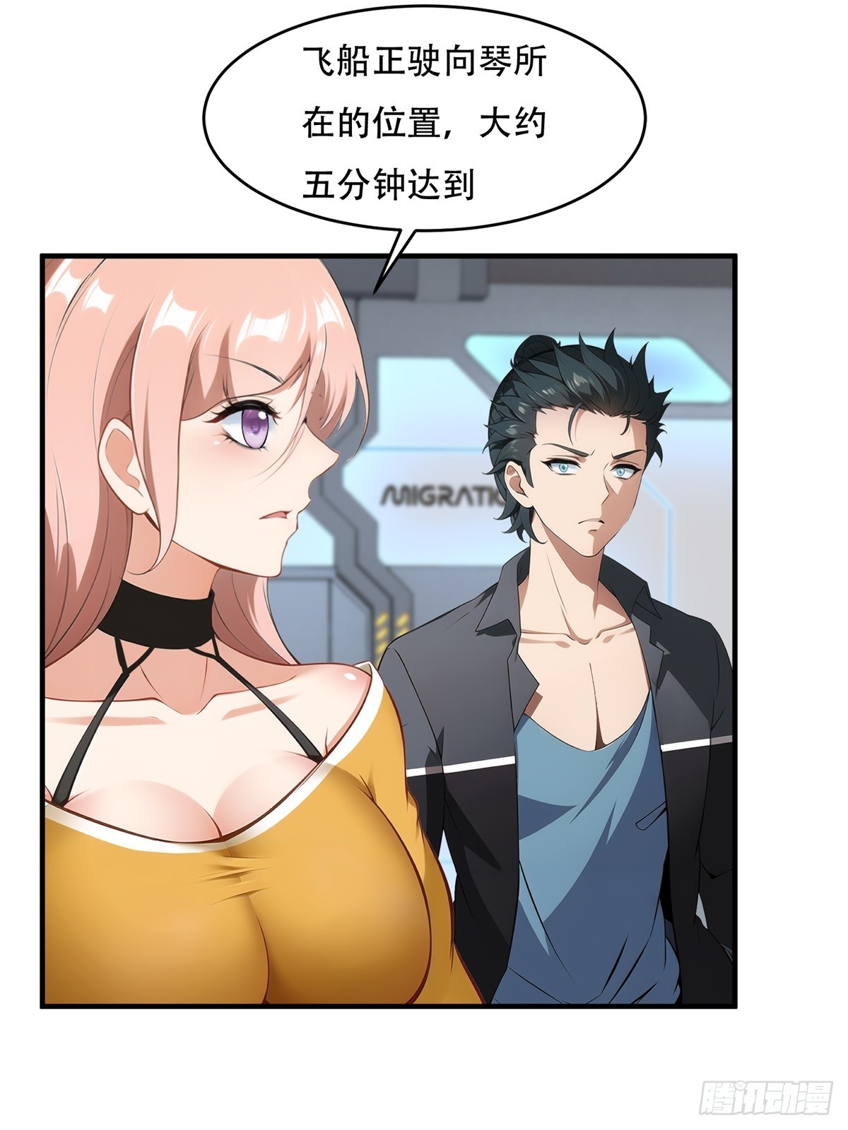 第 10 页