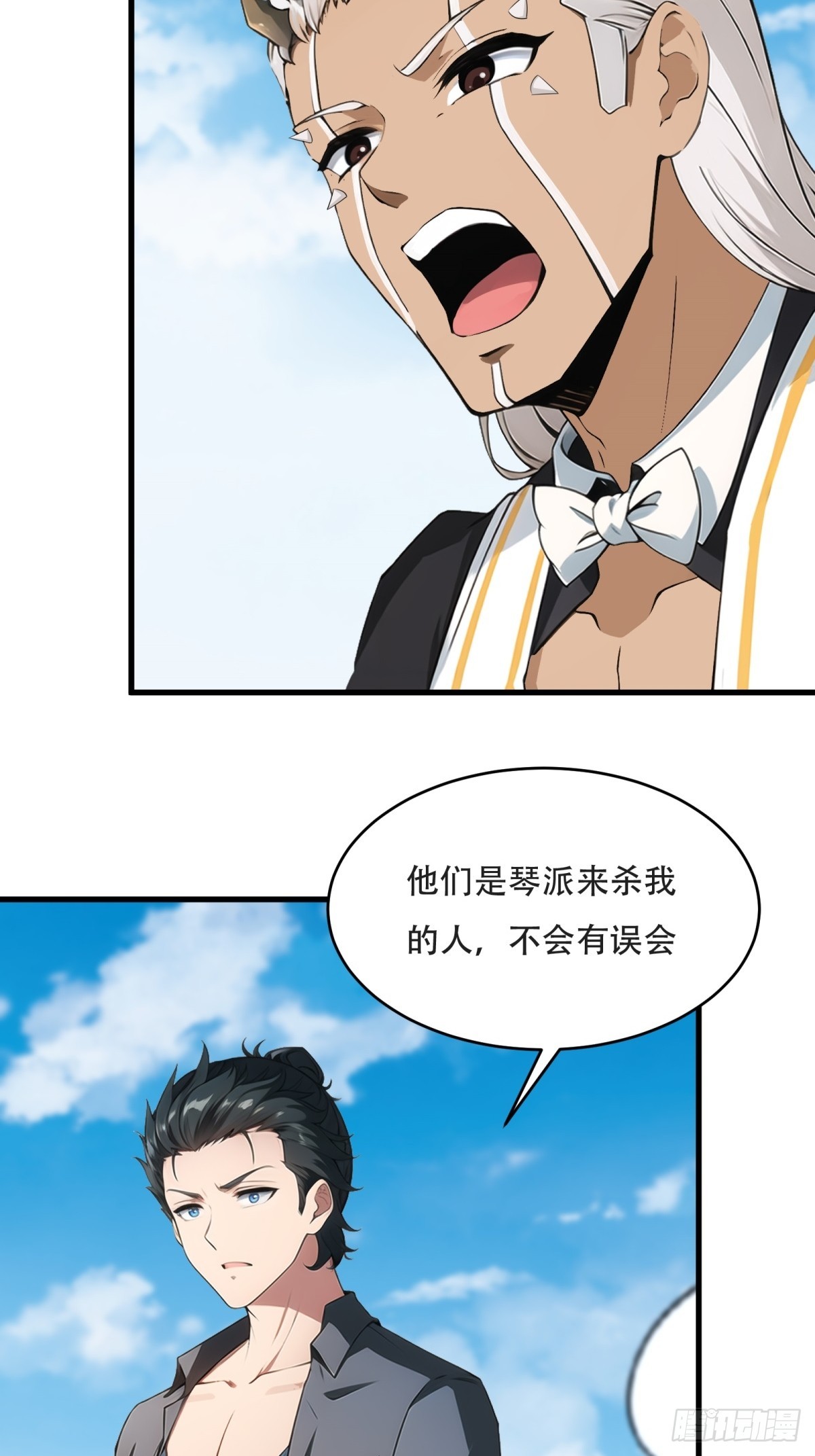 第 38 页