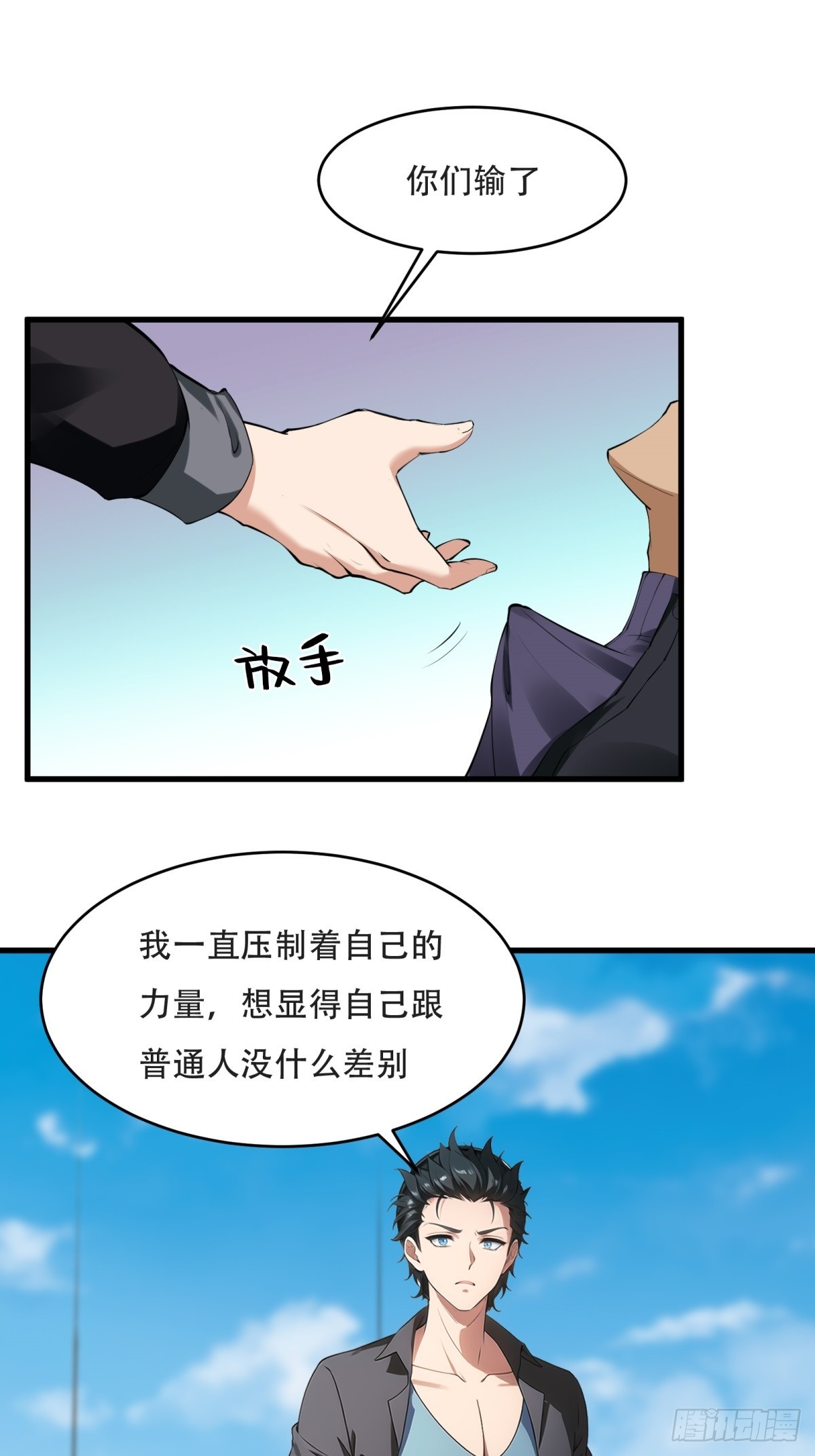 第 48 页