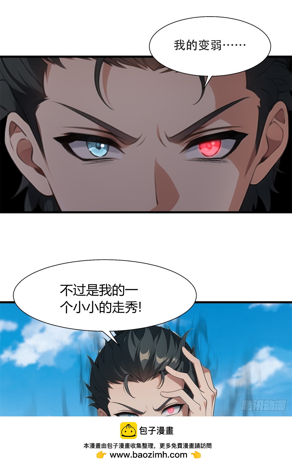 第 50 页