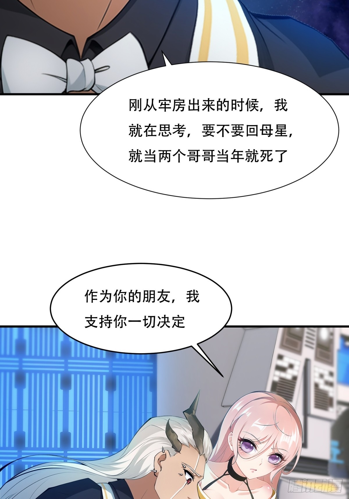 第 33 页