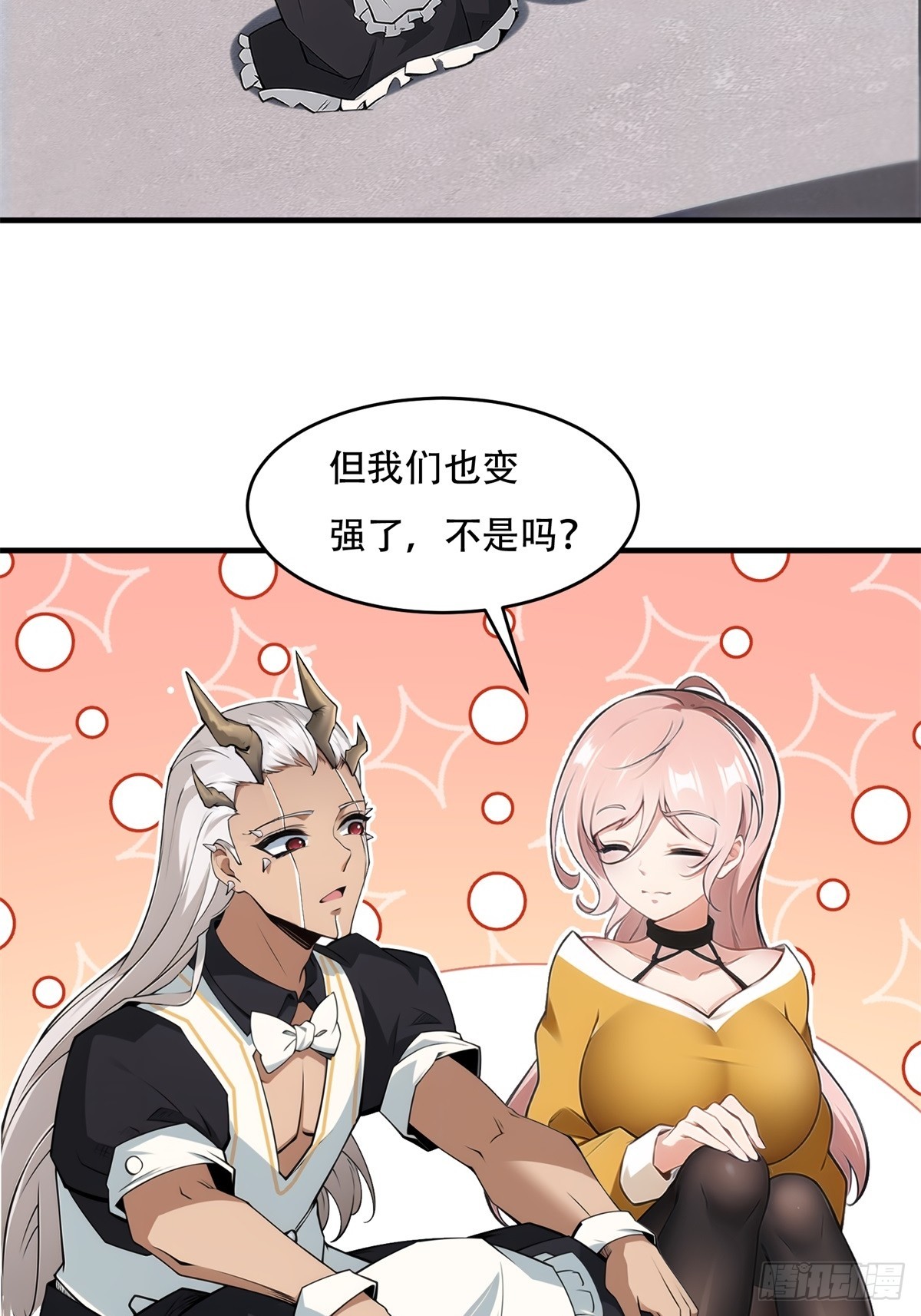 第 40 页