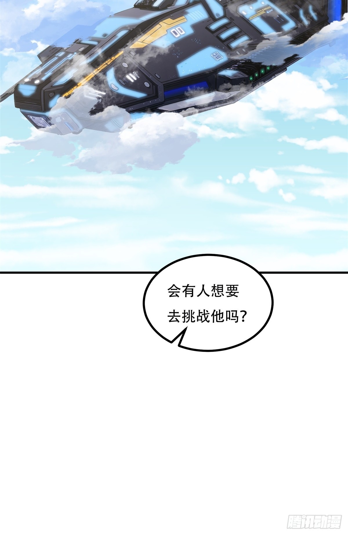 第 43 页