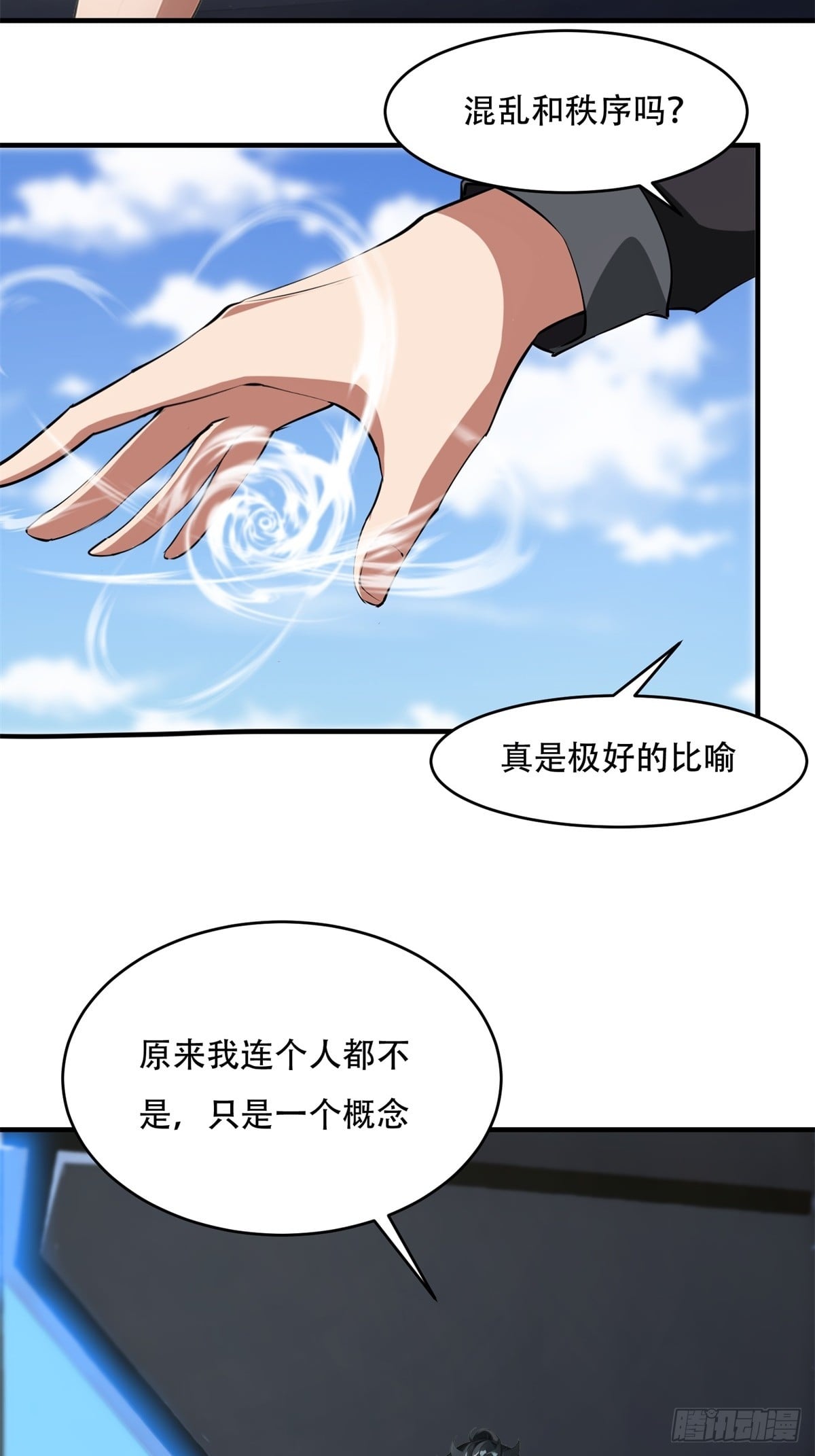 第 46 页