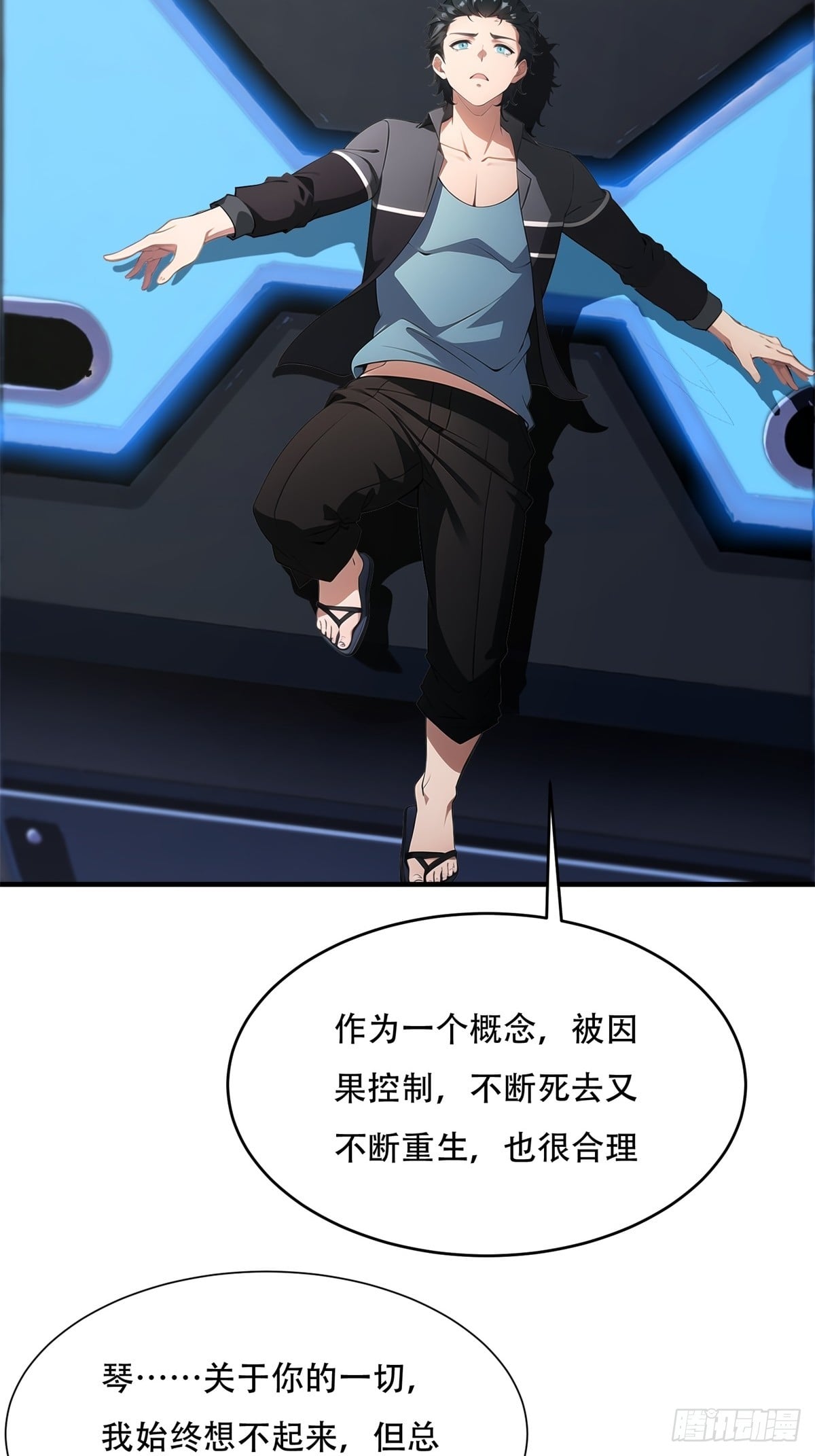 第 47 页