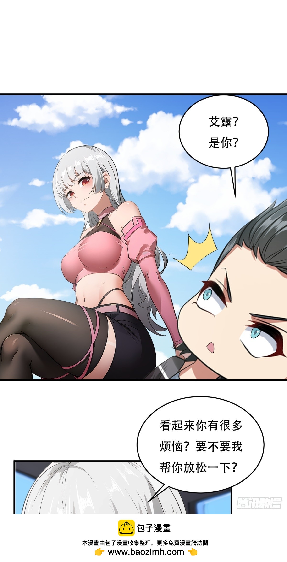 第 50 页
