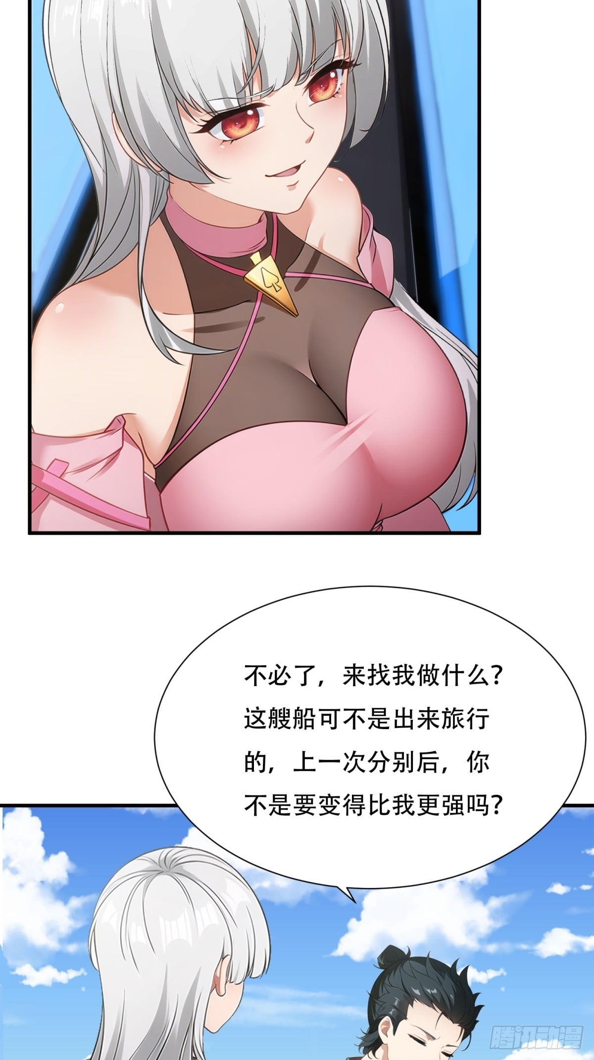 第 51 页