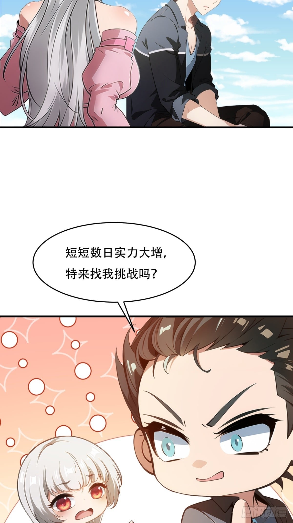 第 52 页