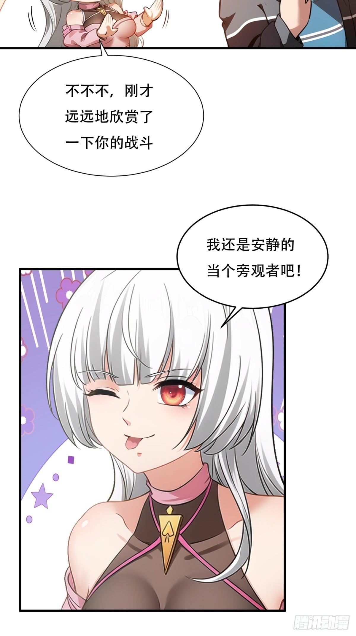 第 53 页