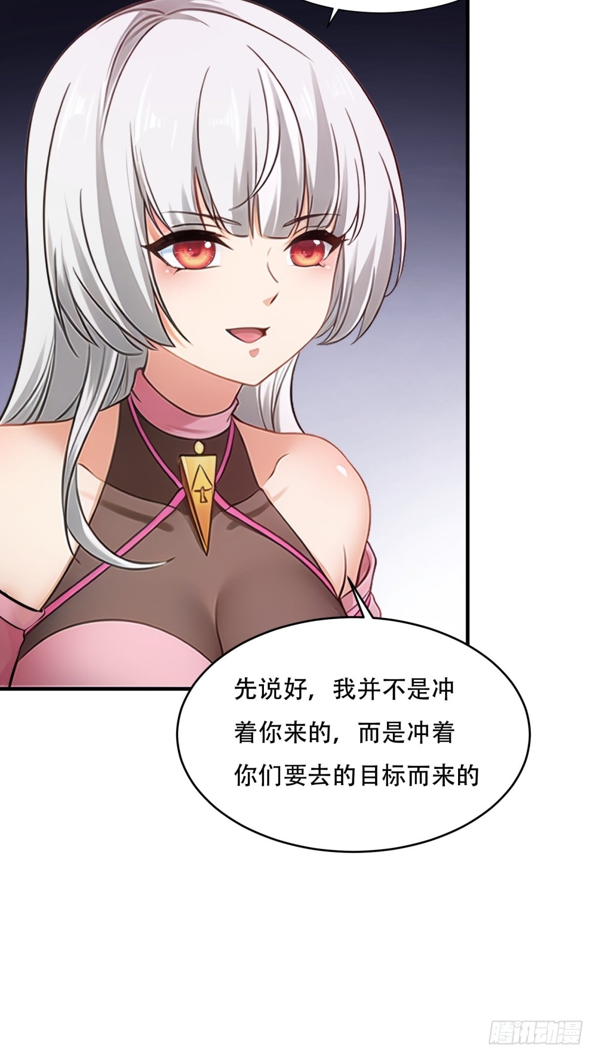 第 55 页