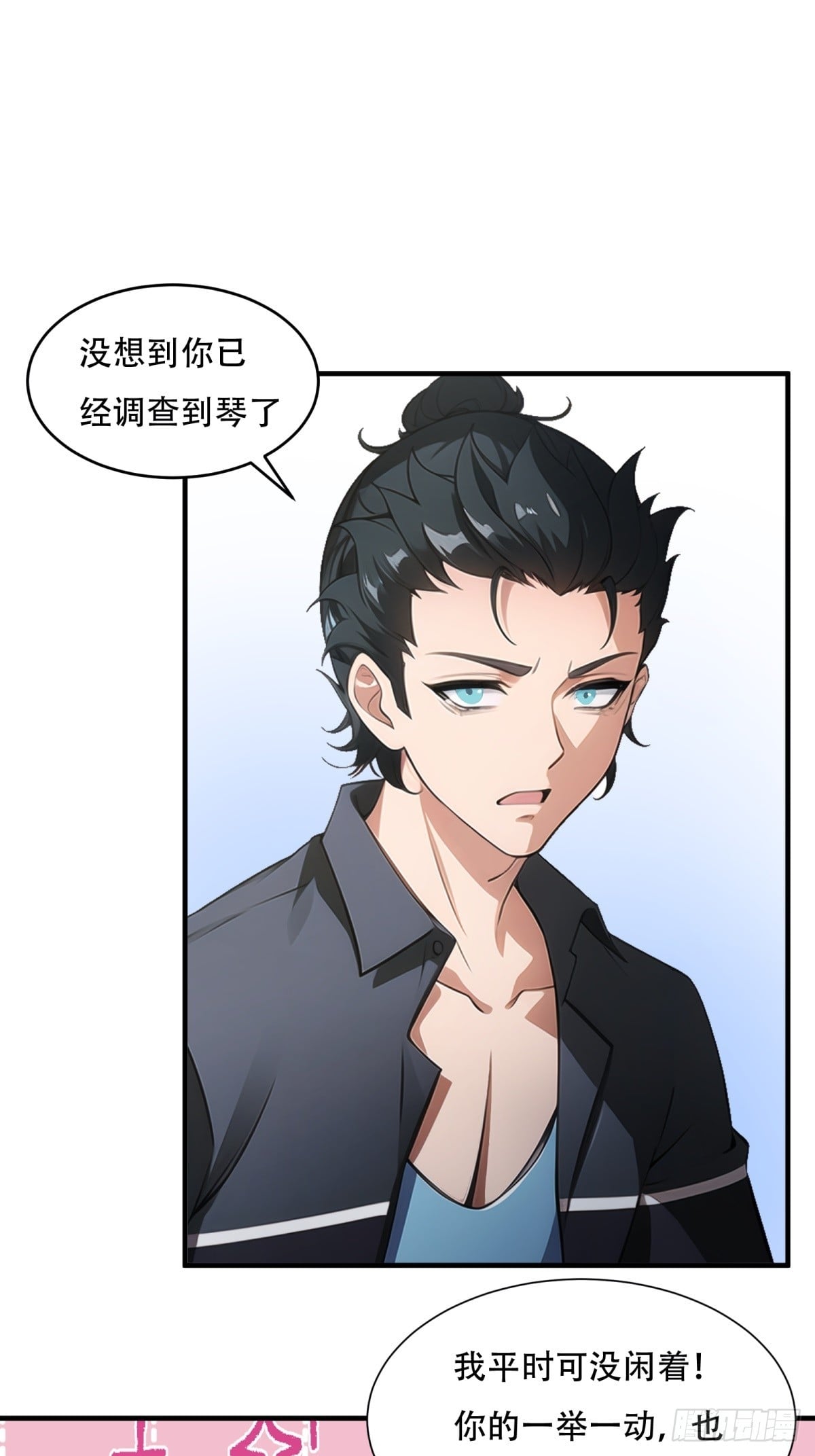 第 56 页