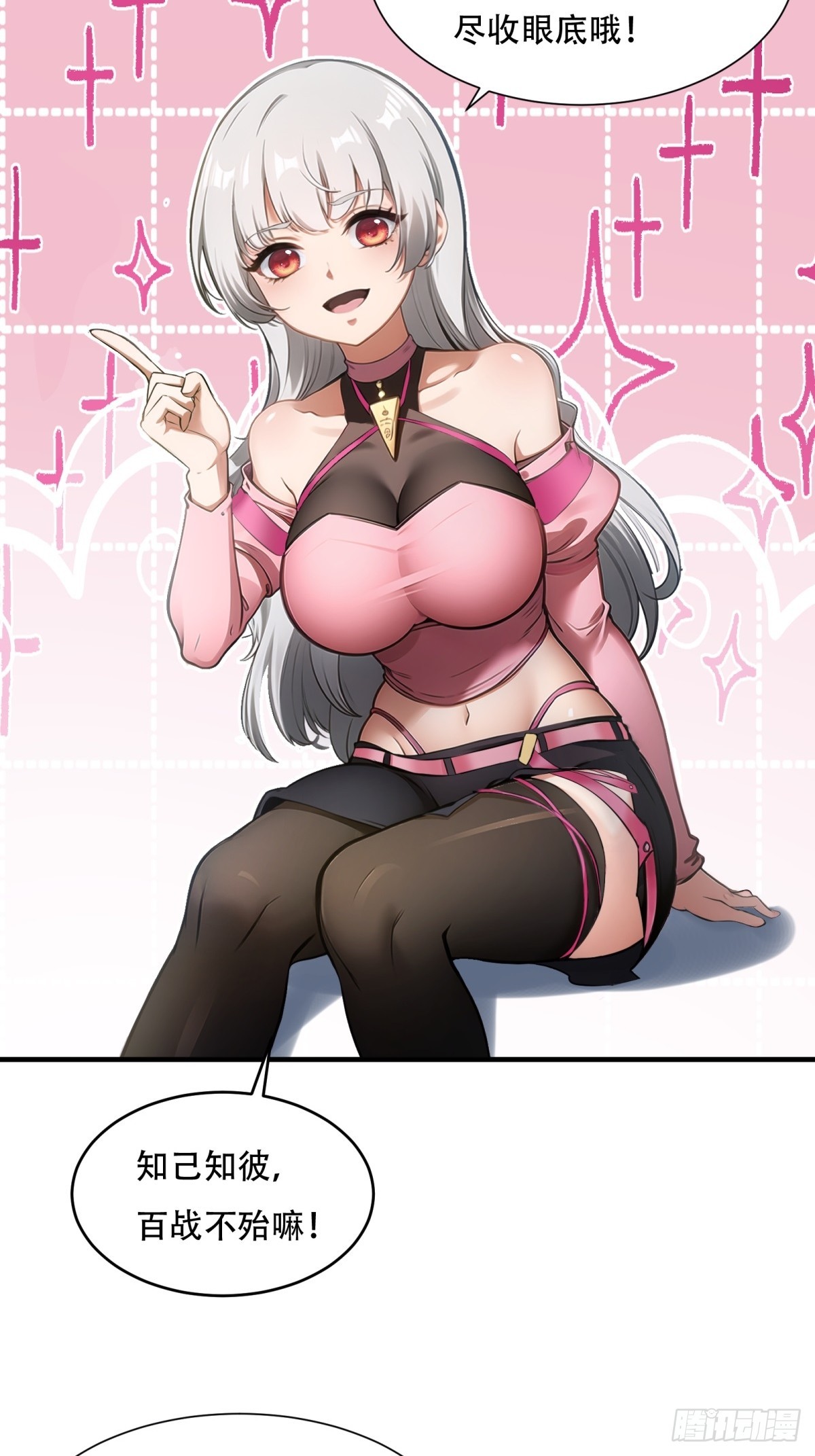 第 57 页