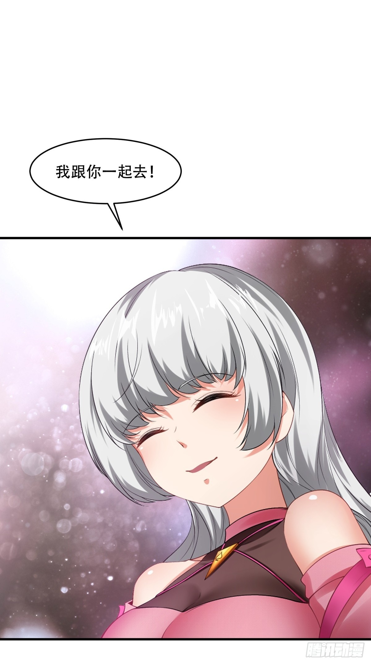 第 59 页
