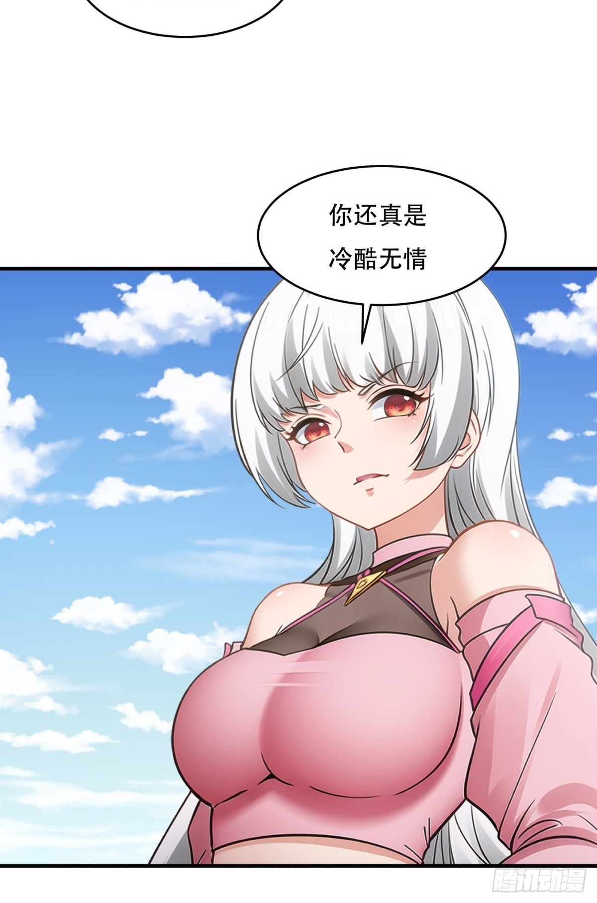 第 61 页