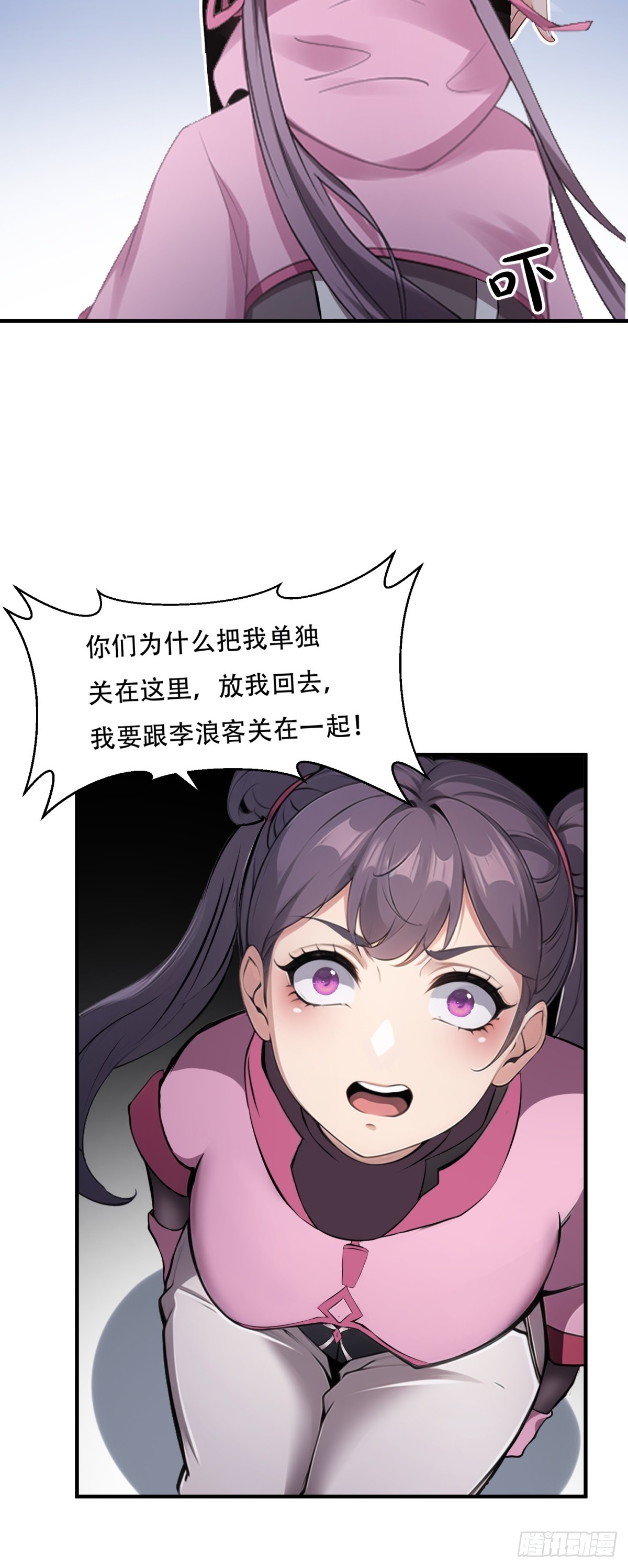 第 26 页