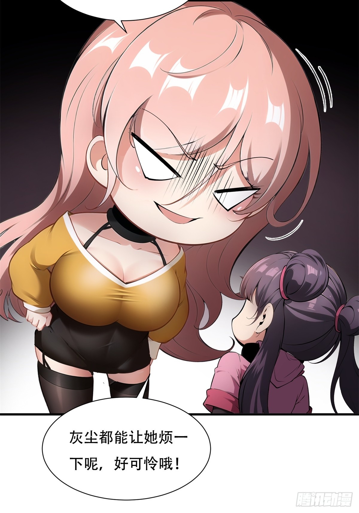第 30 页