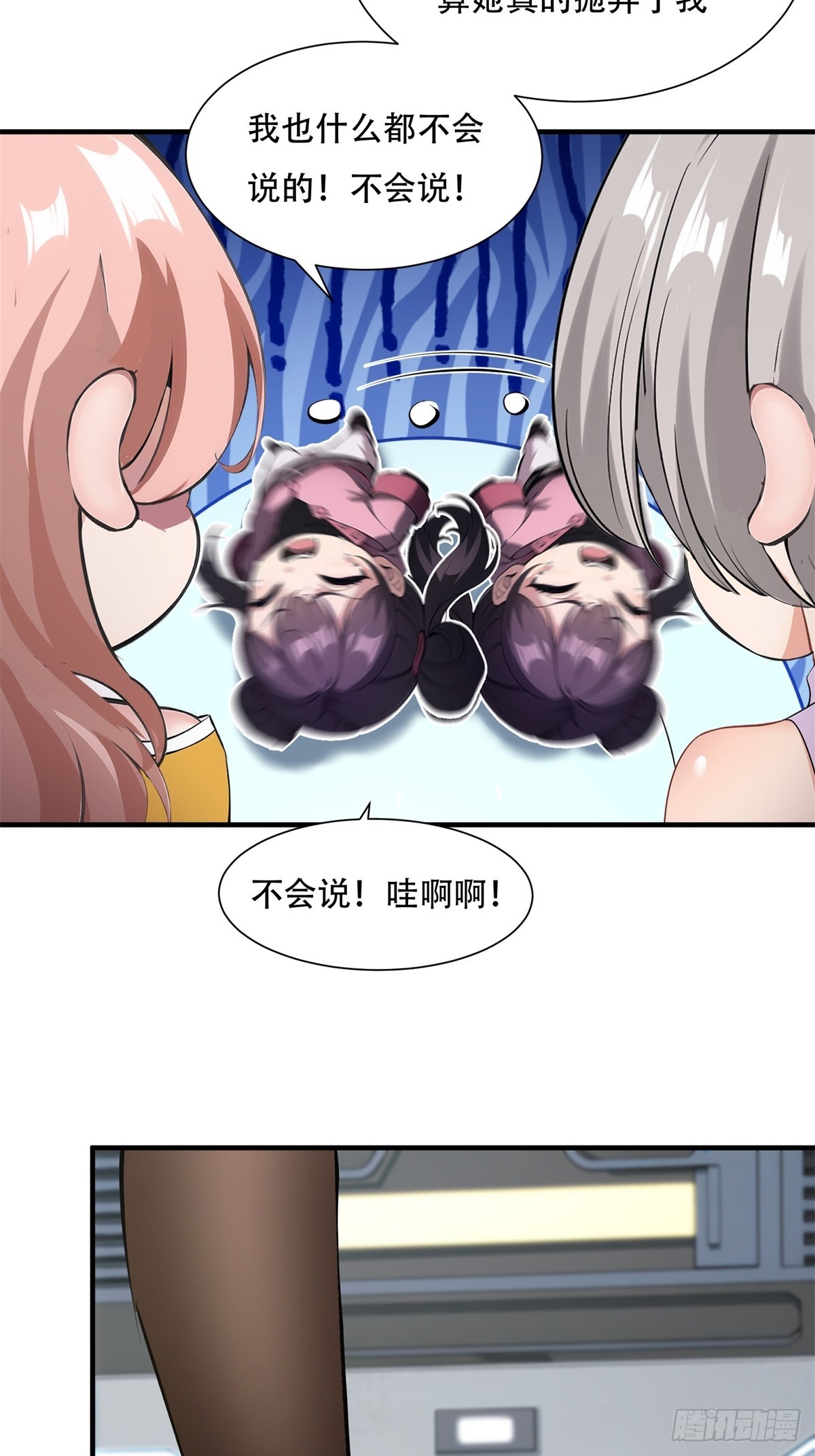 第 36 页