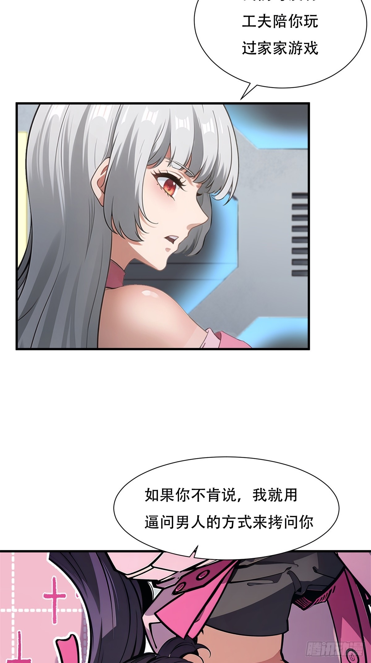 第 41 页