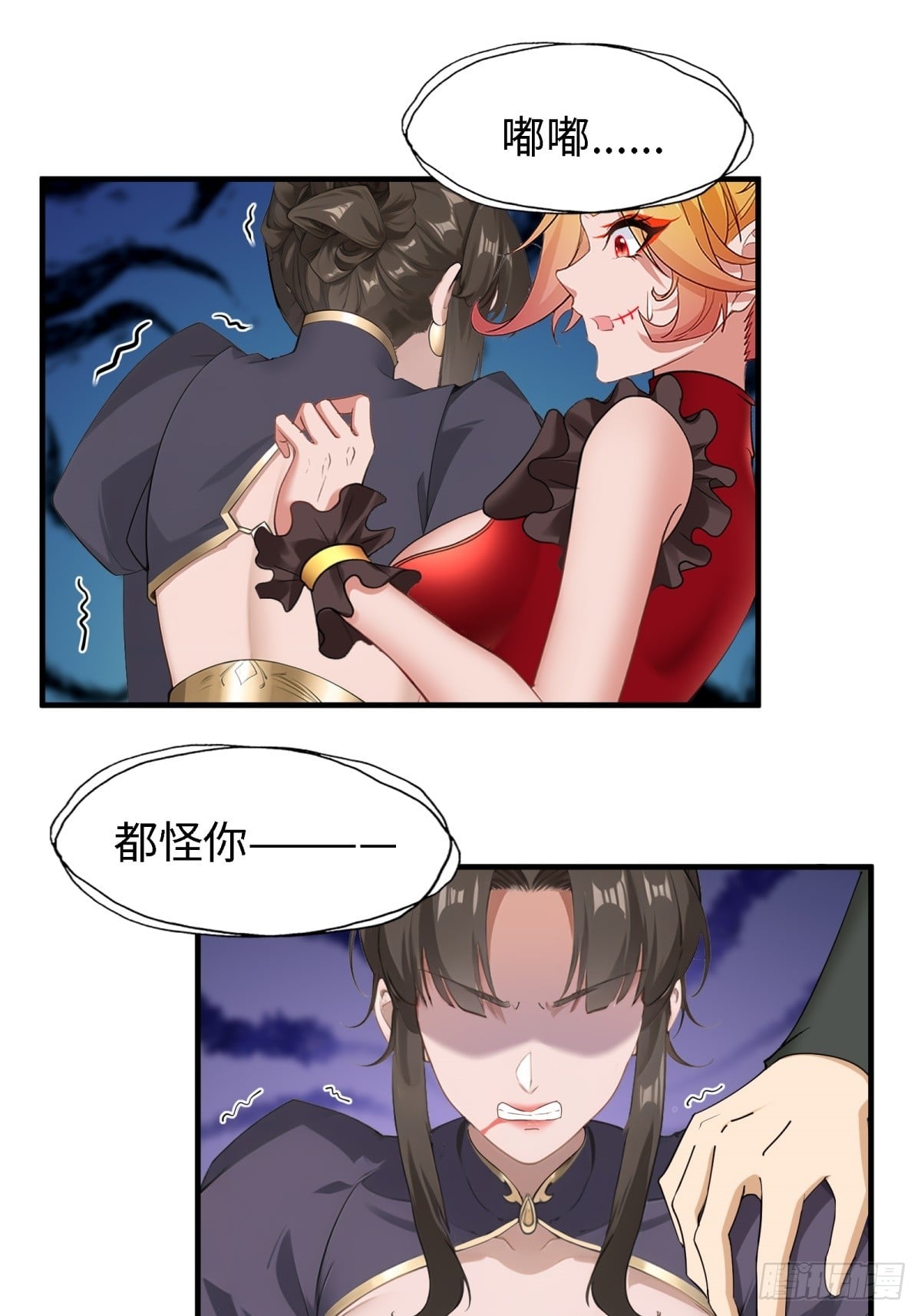 第 25 页