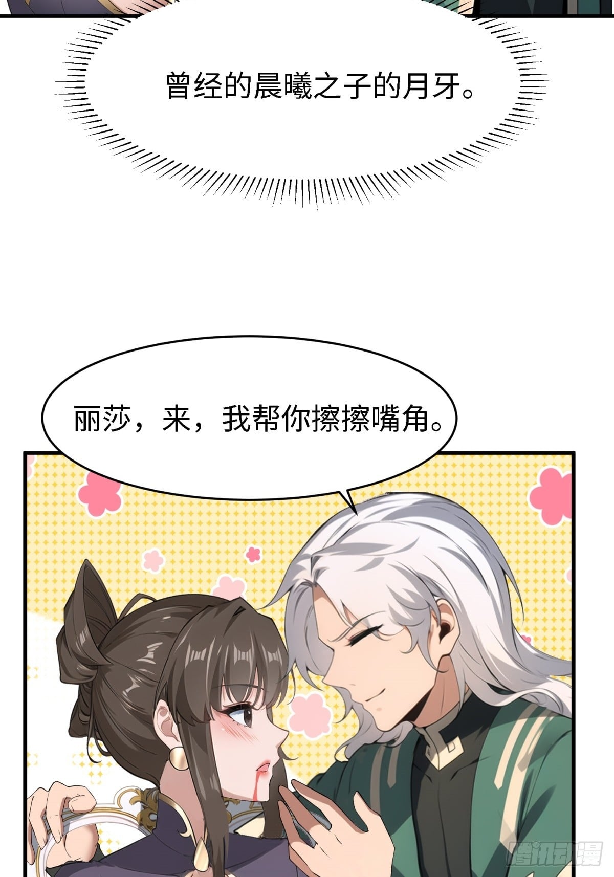第 28 页