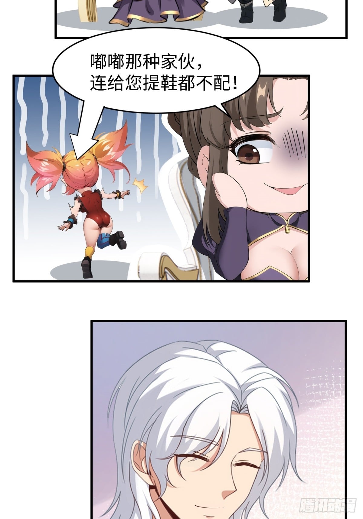 第 30 页