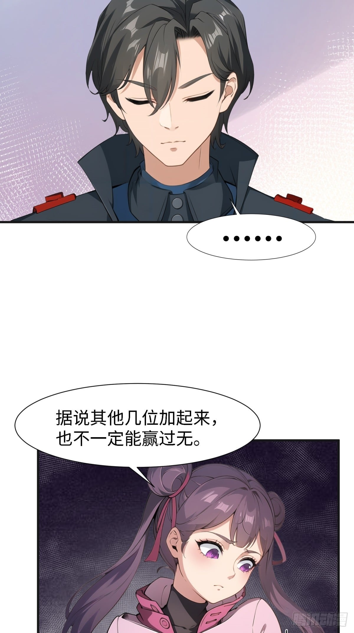 第 36 页