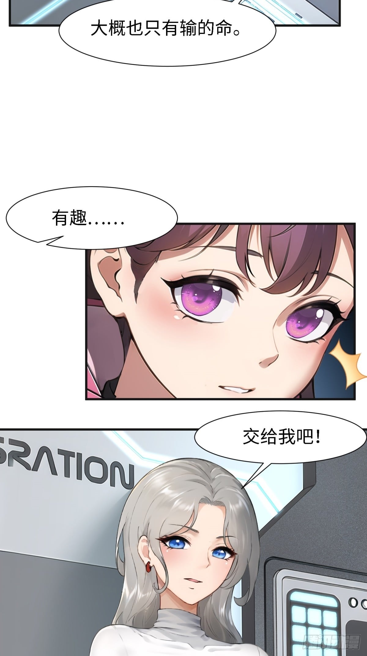 第 38 页