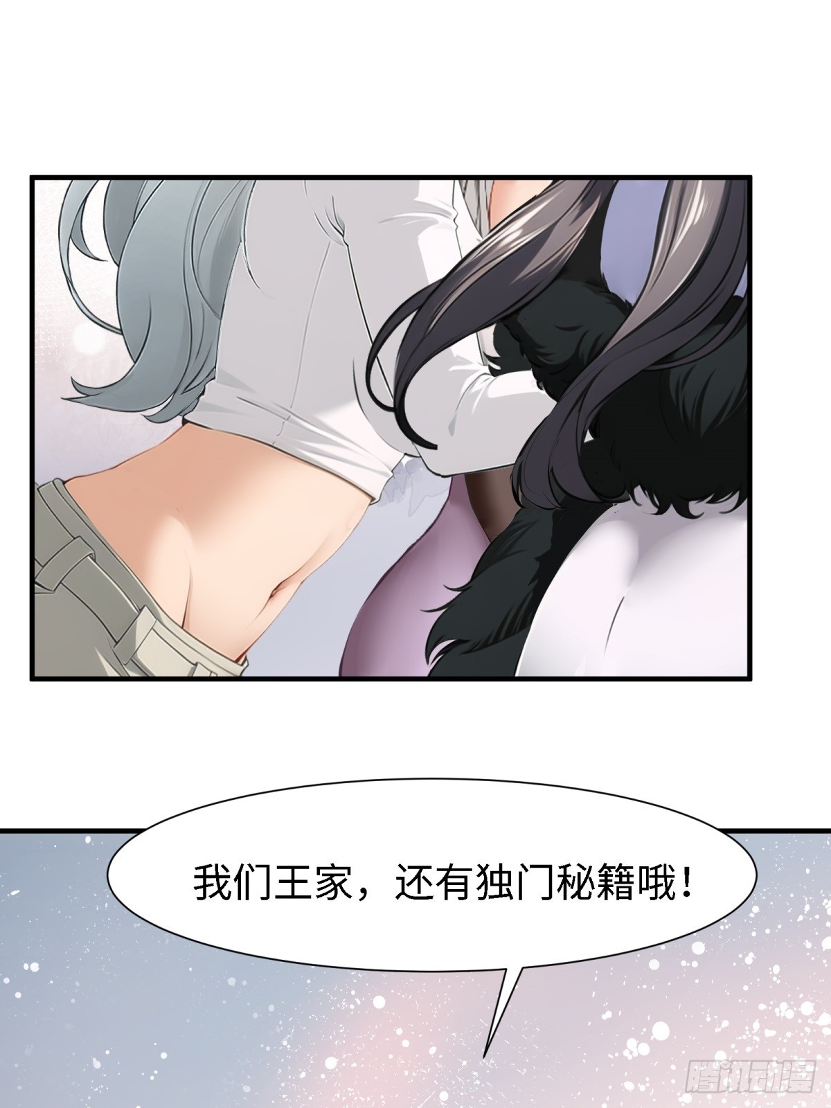 第 42 页