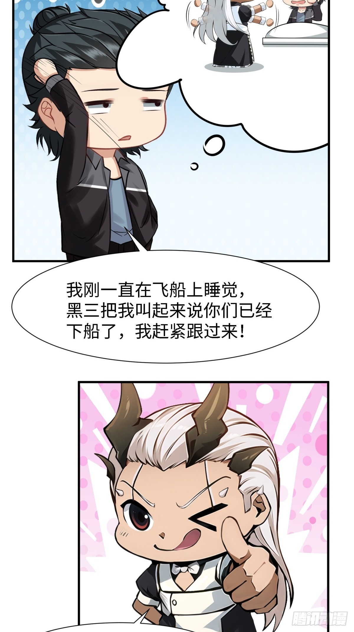 第 29 页