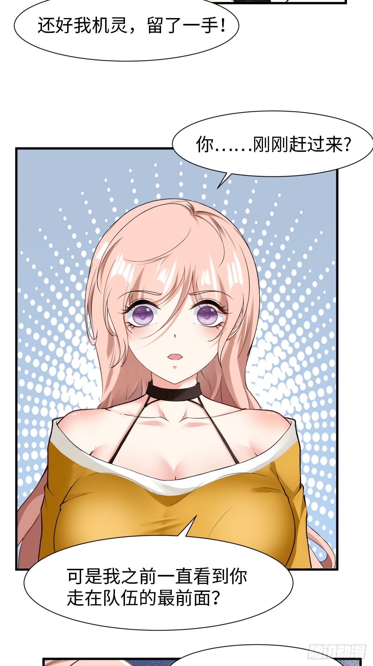 第 30 页
