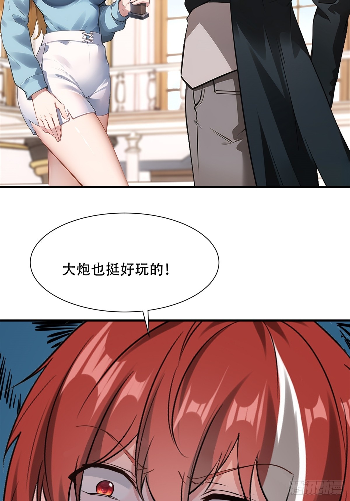 第 54 页
