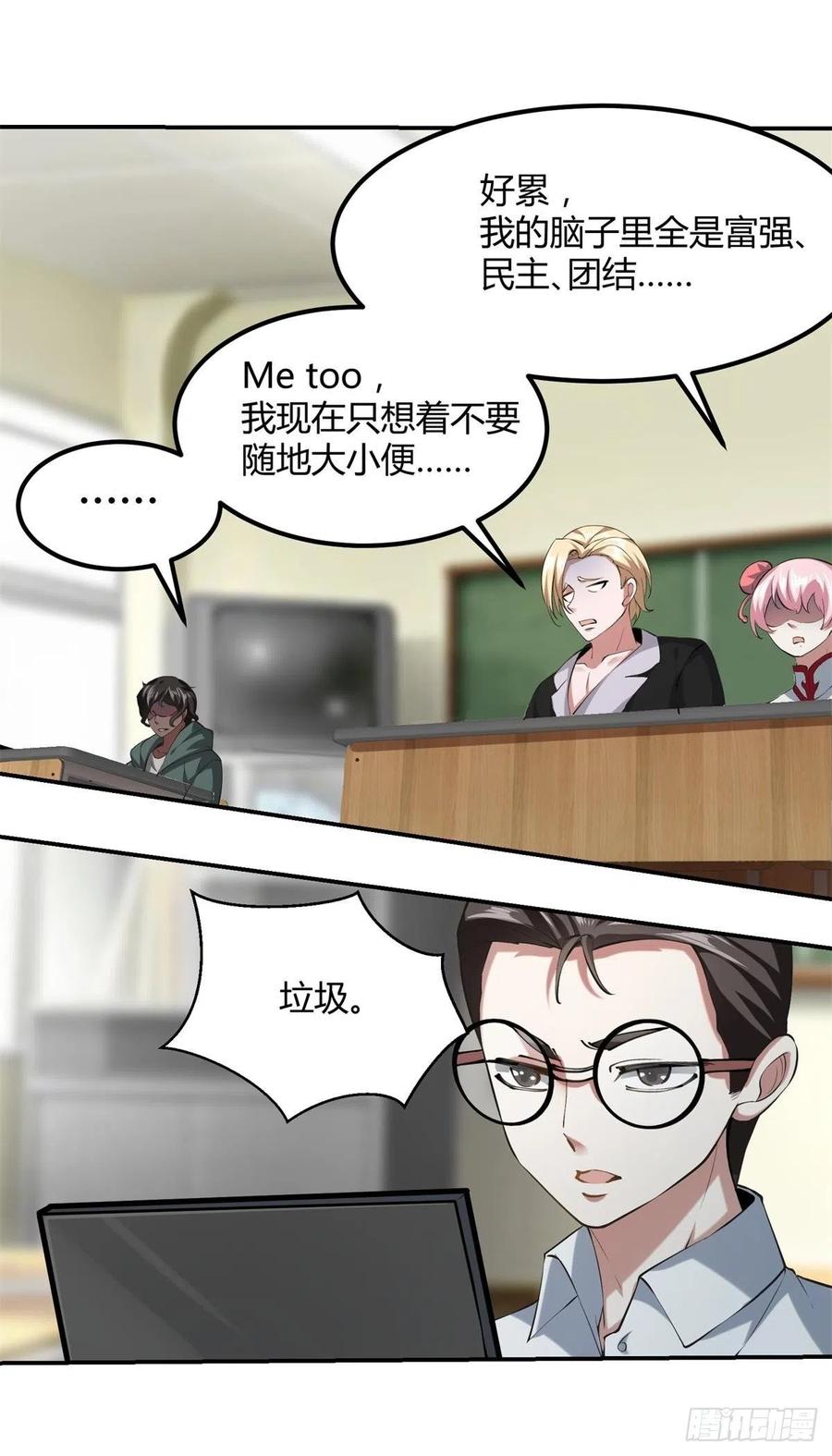 第 32 页