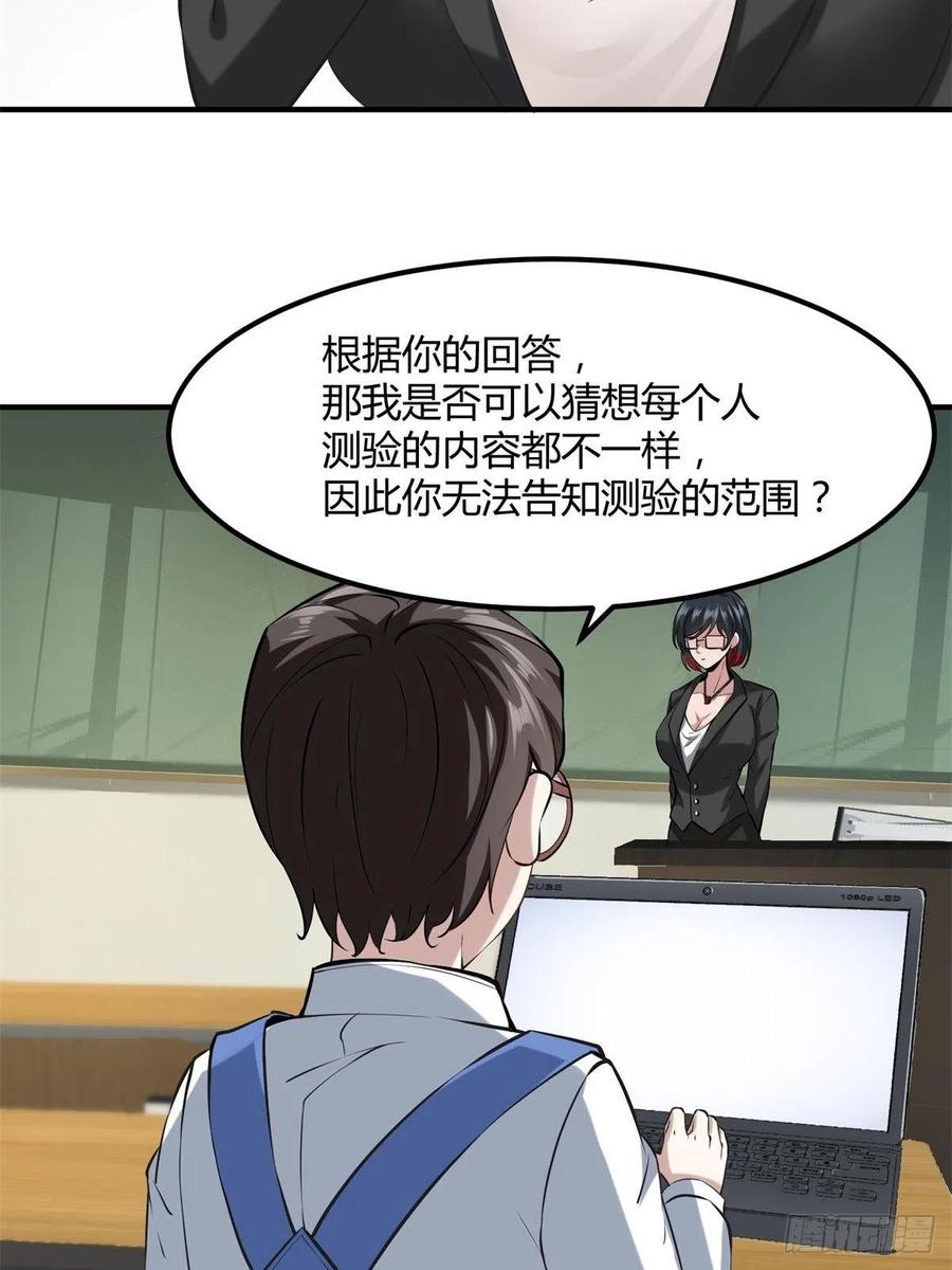 第 39 页