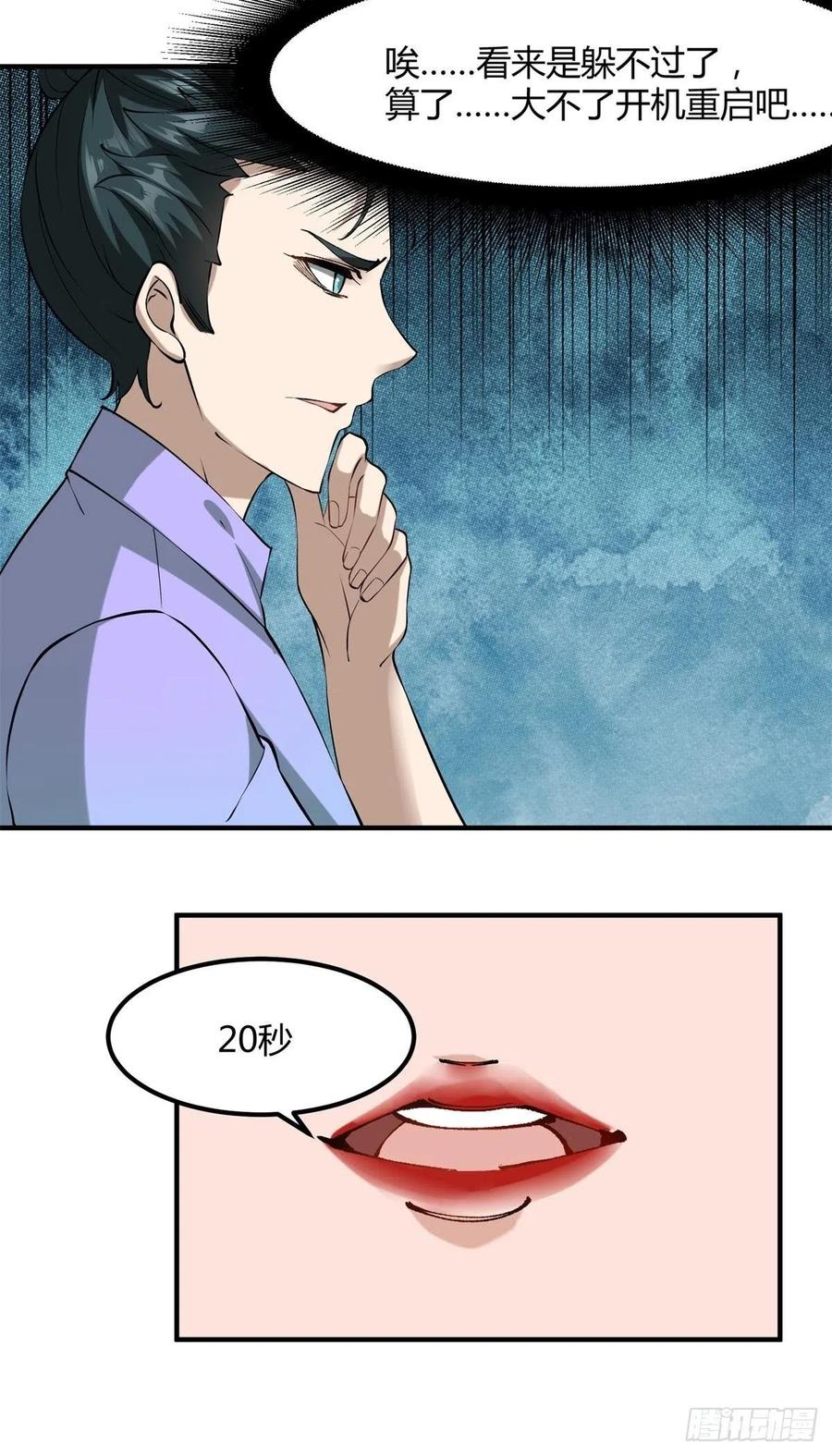 第 42 页