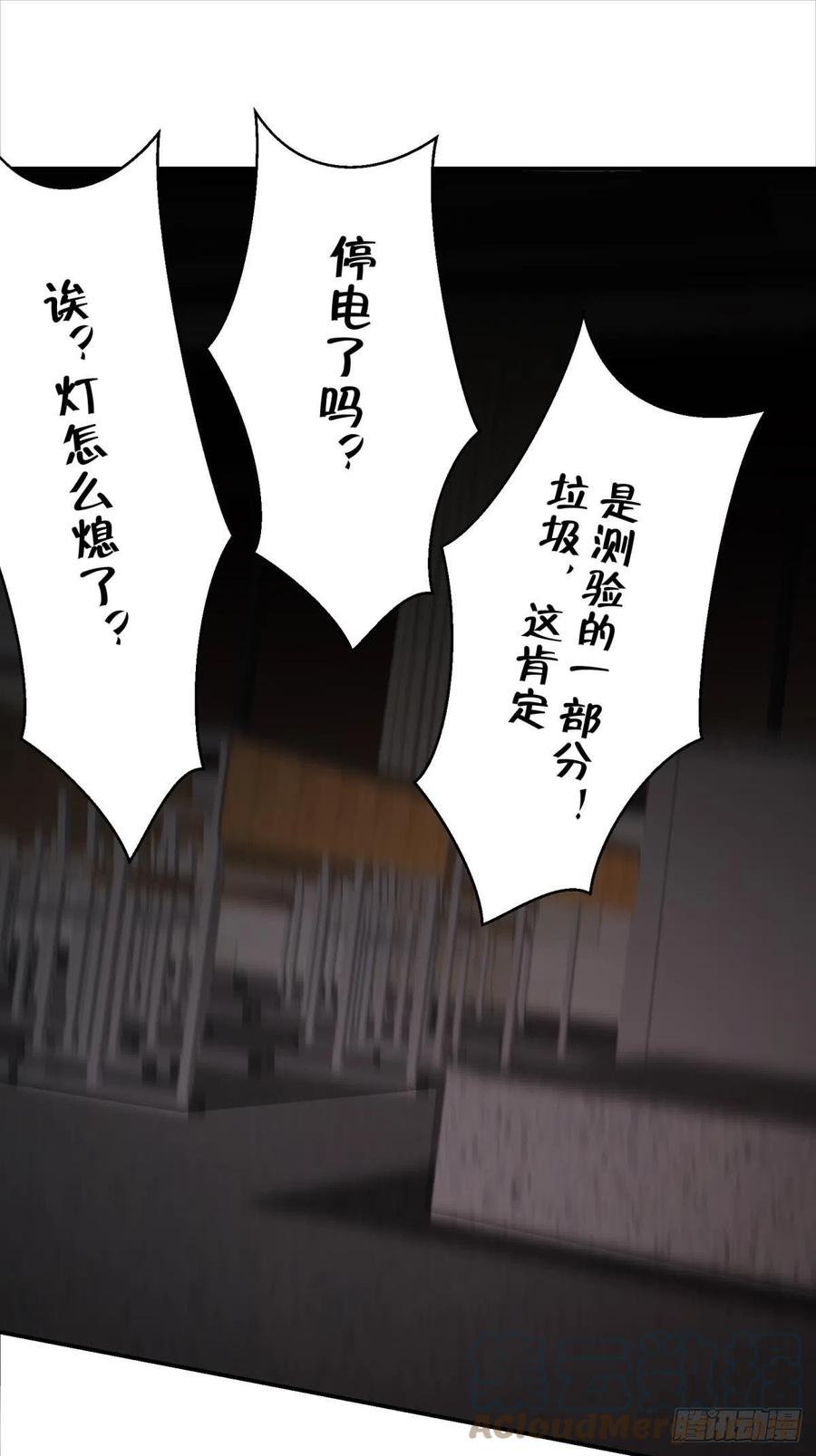 第 43 页