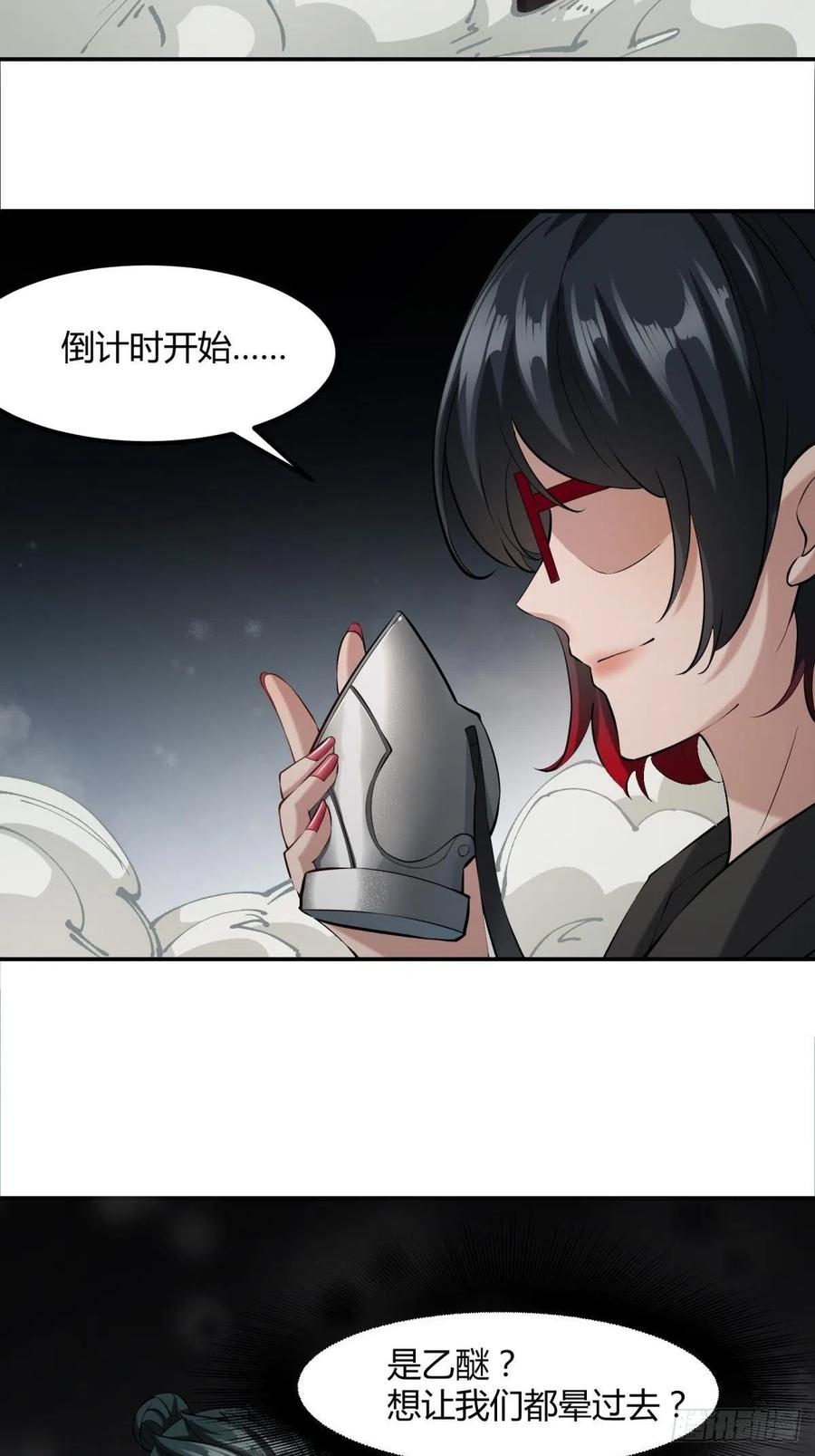 第 45 页