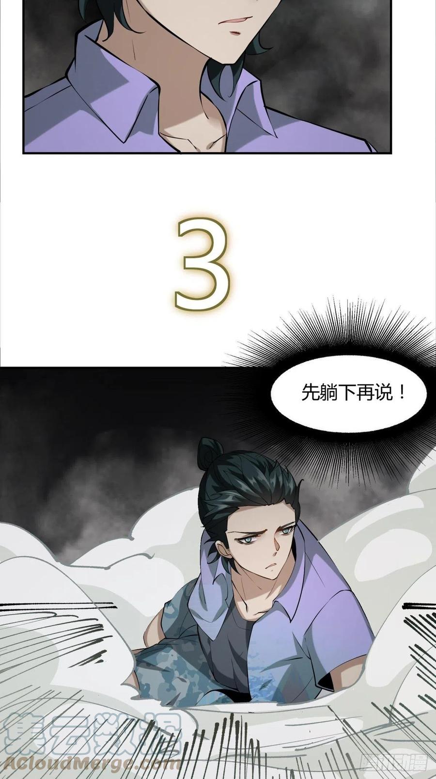 第 49 页
