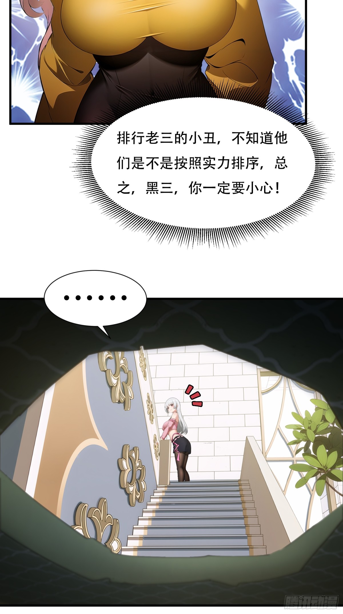第 33 页