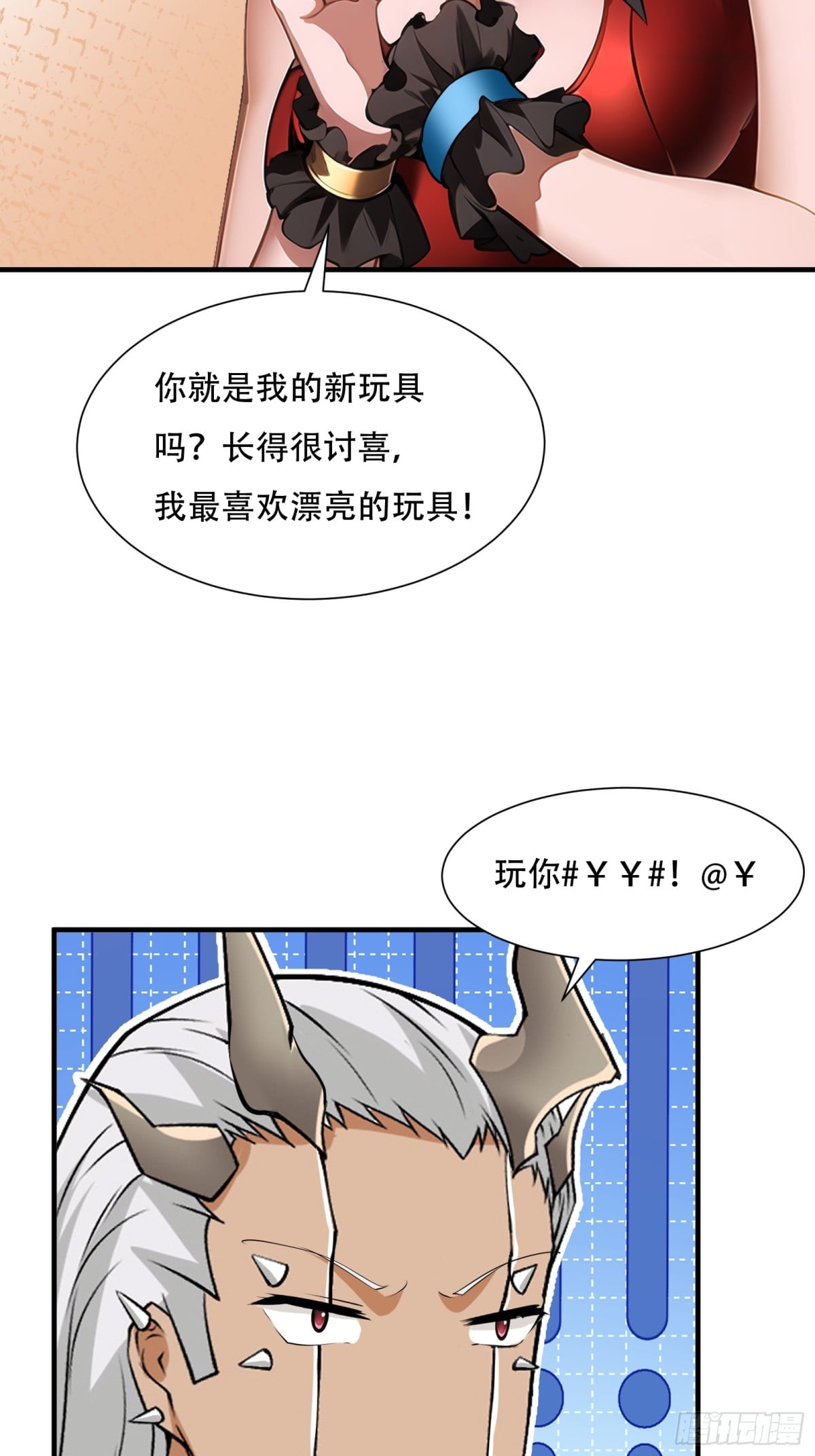 第 41 页